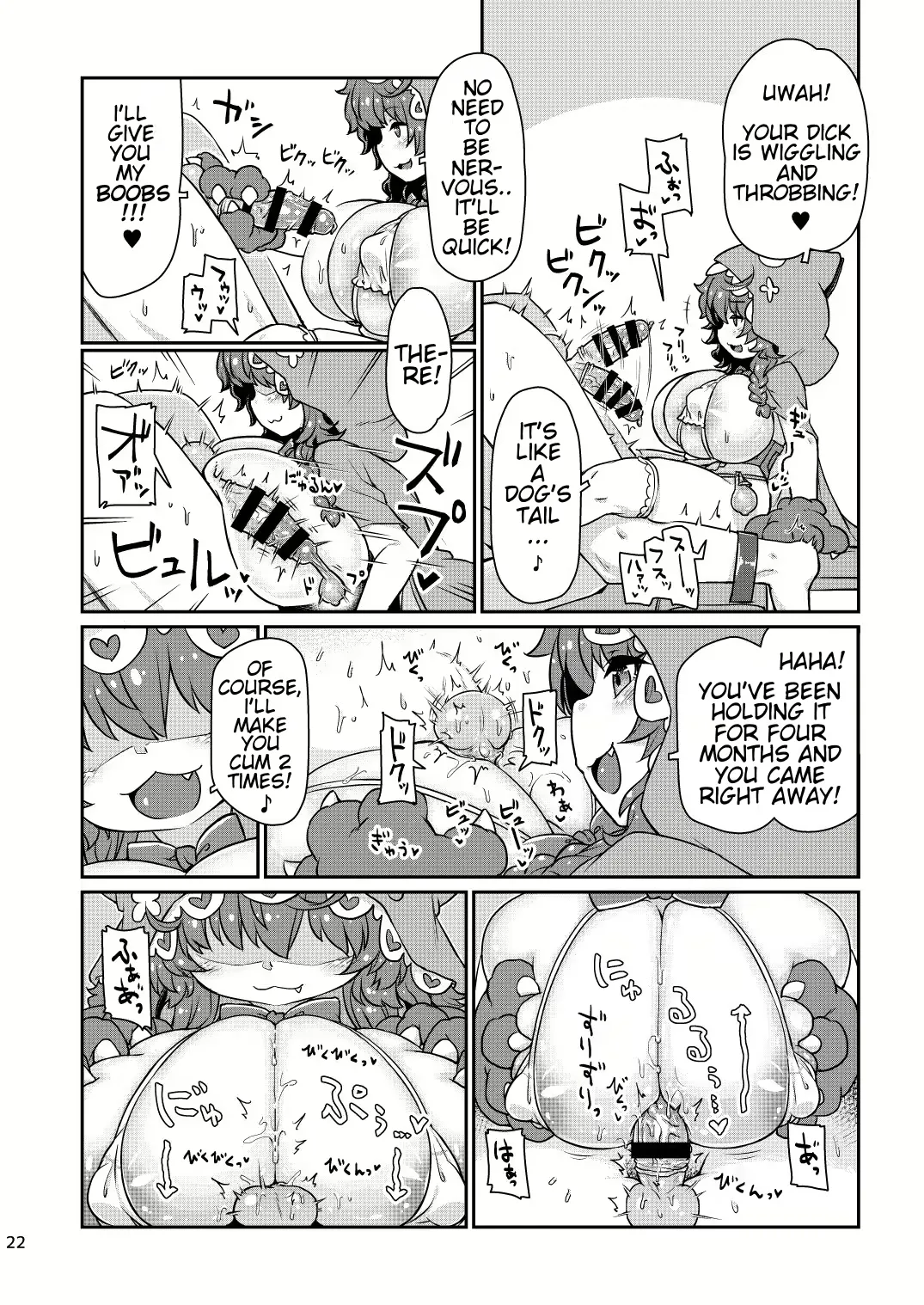 Varpix – Chapter 1 – page 135
