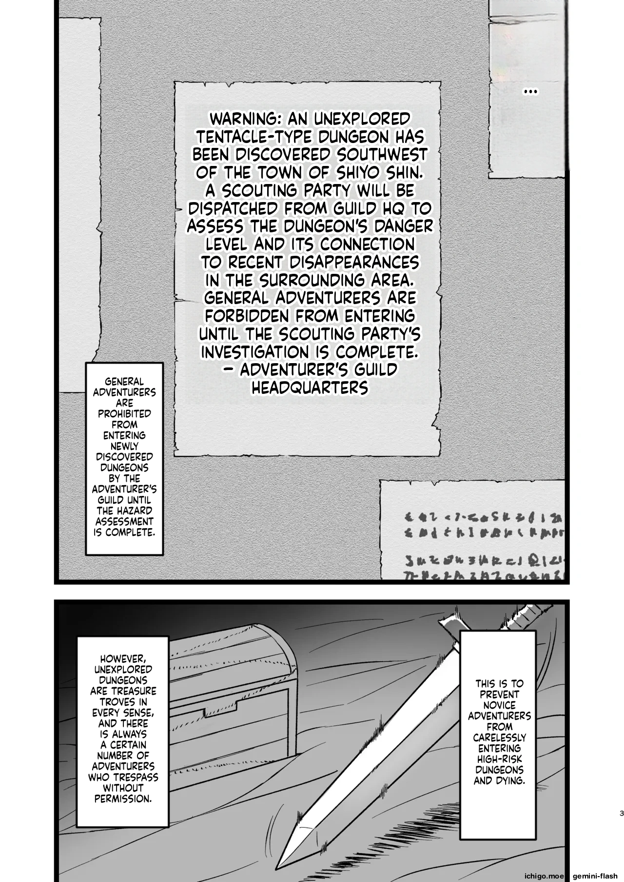 Shokushu Dungeon Seitai Chousa Kiroku — preview page 2