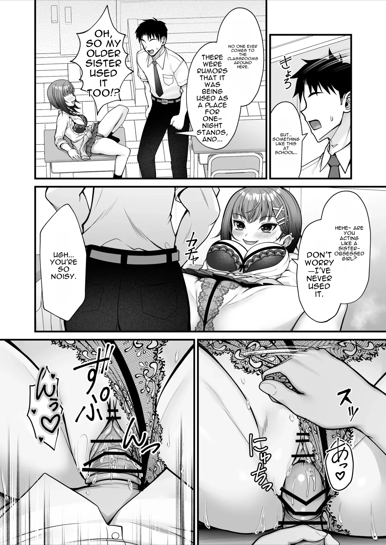 Ayashii Drink o Nonde Hatsujou Shita Ane ga Inran Sugiru – Chapter 1 – page 25