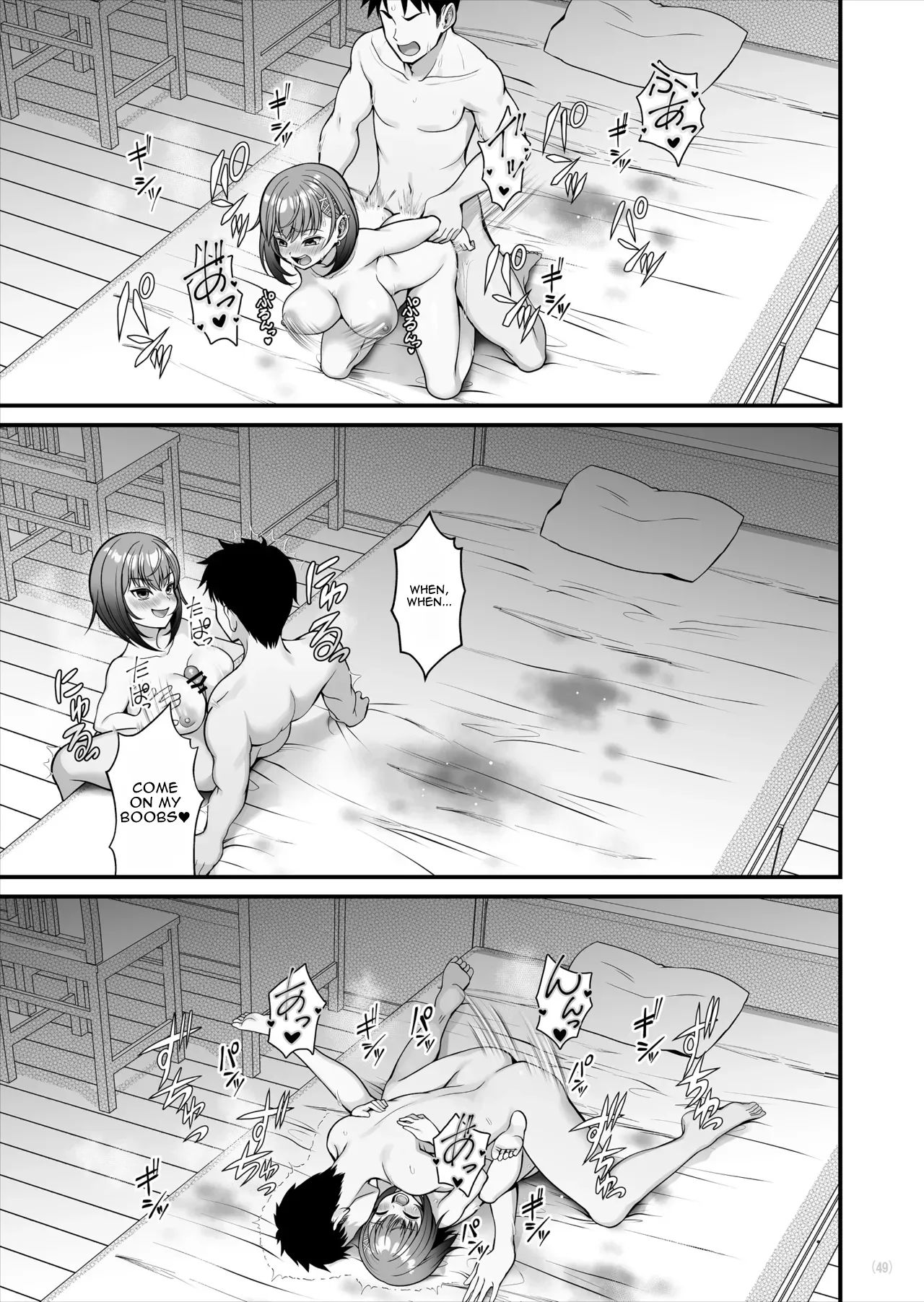 Ayashii Drink o Nonde Hatsujou Shita Ane ga Inran Sugiru – Chapter 1 – page 50