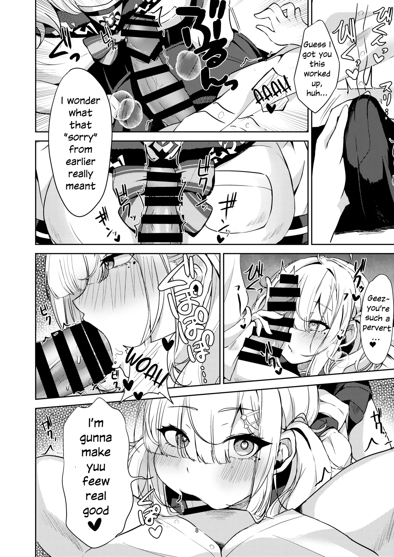Sukoya-san to Seifuku Ecchi! | Sex in Uniform with Sukoya-san! — preview page 8