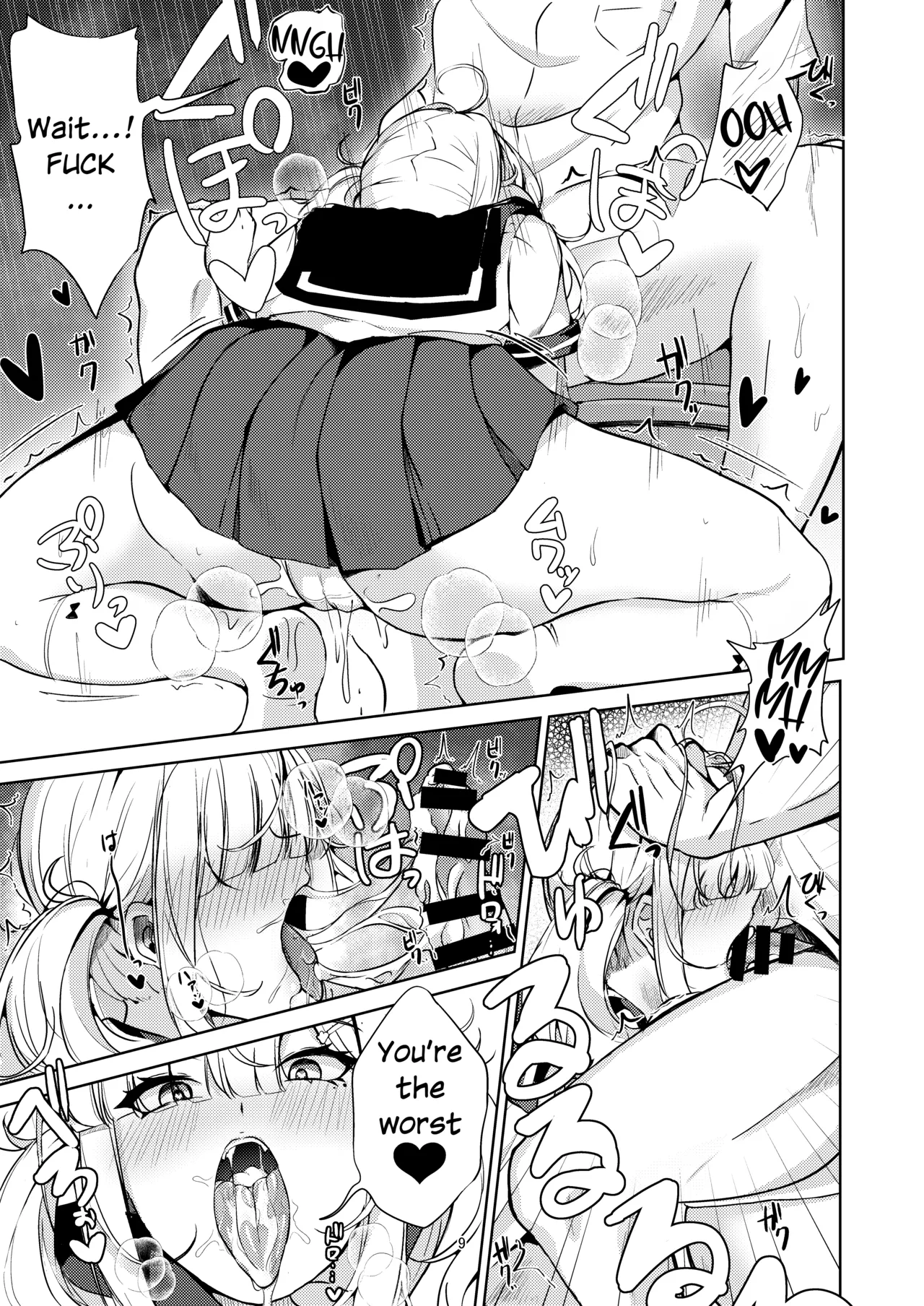 Sukoya-san to Seifuku Ecchi! | Sex in Uniform with Sukoya-san! — preview page 9