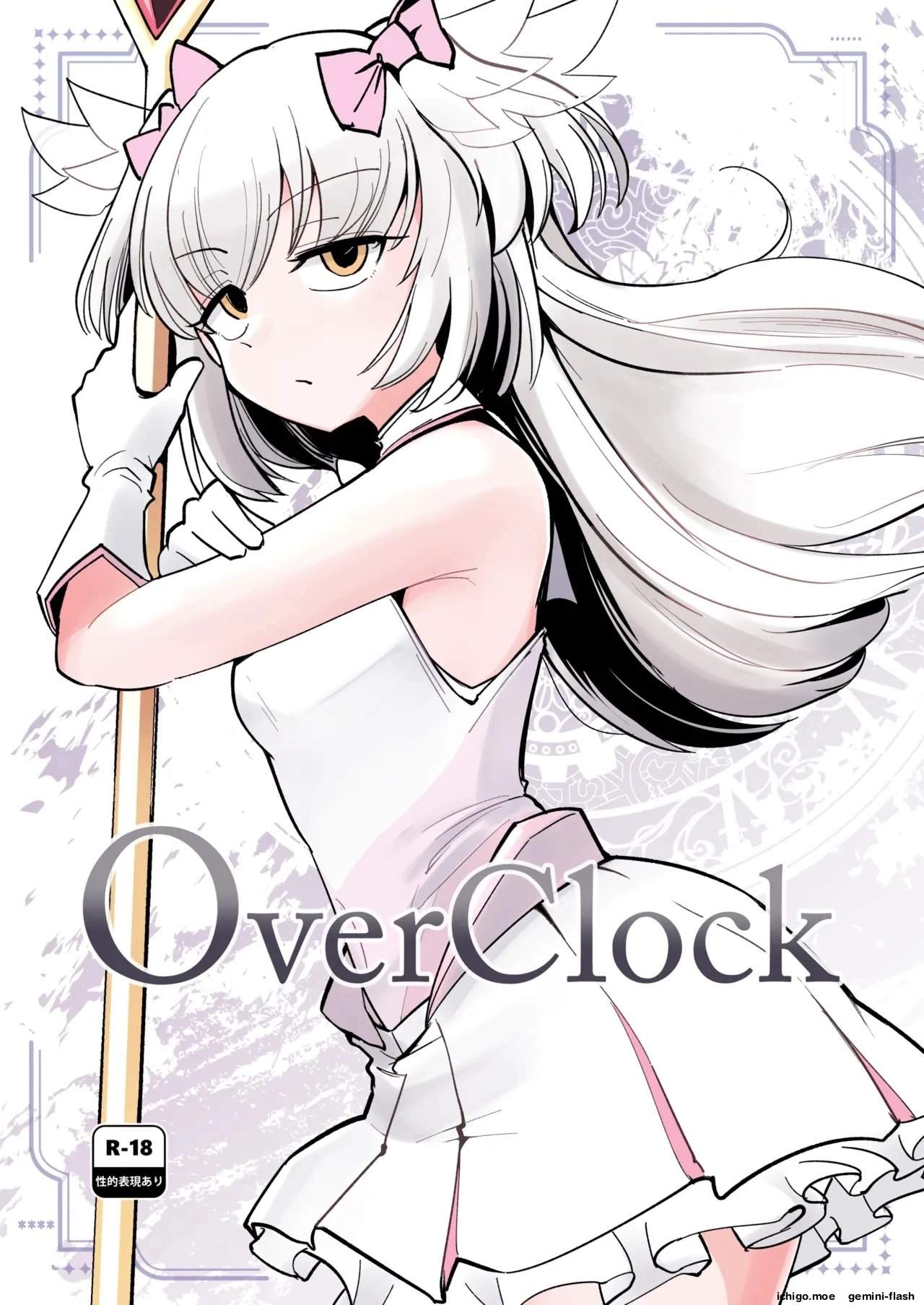 OverClock — preview page 1