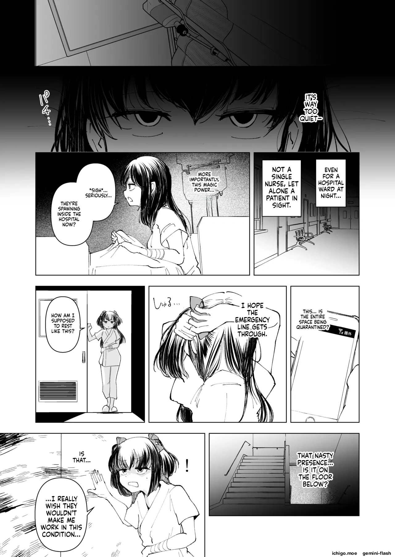 OverClock — preview page 3