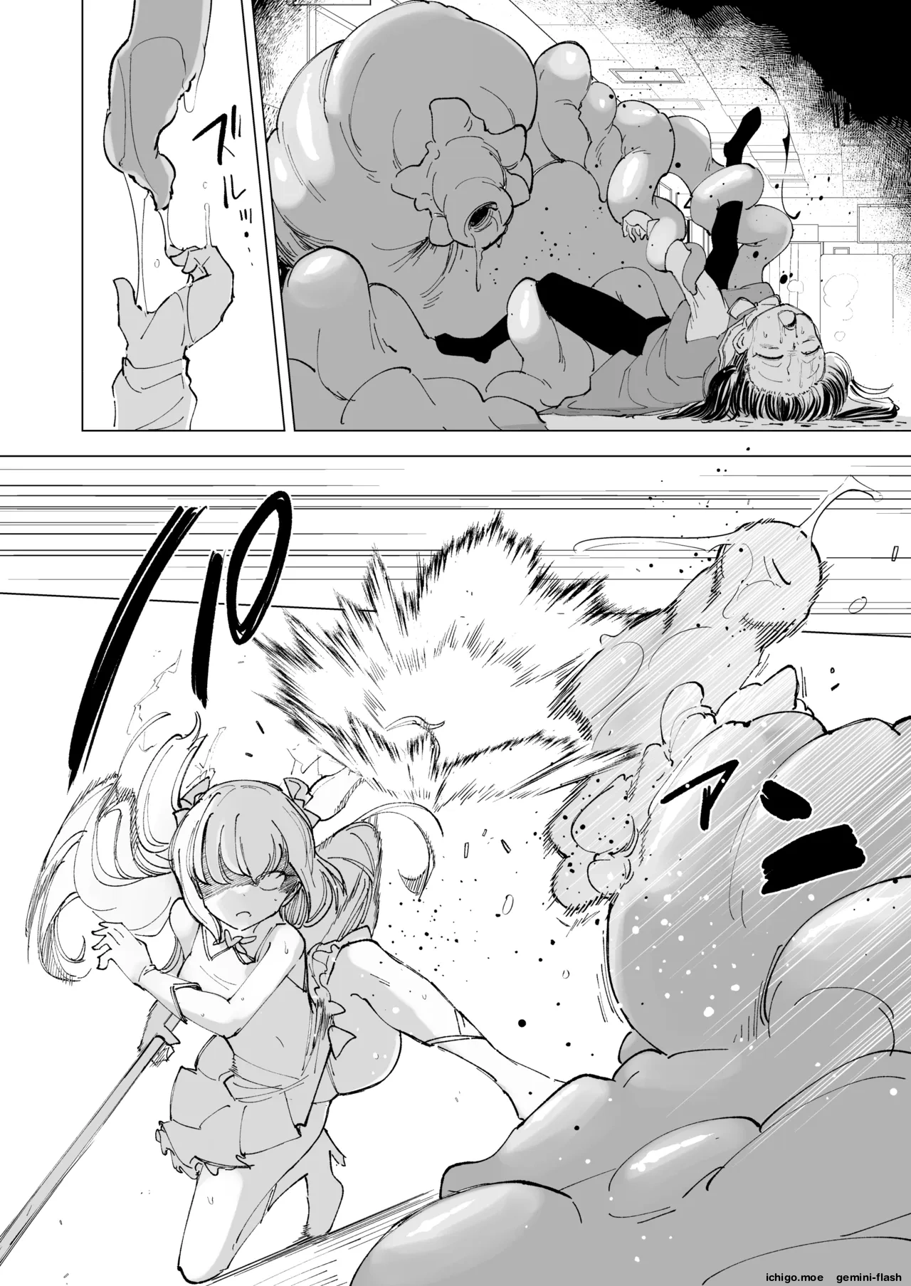 OverClock – Chapter 1 – page 21