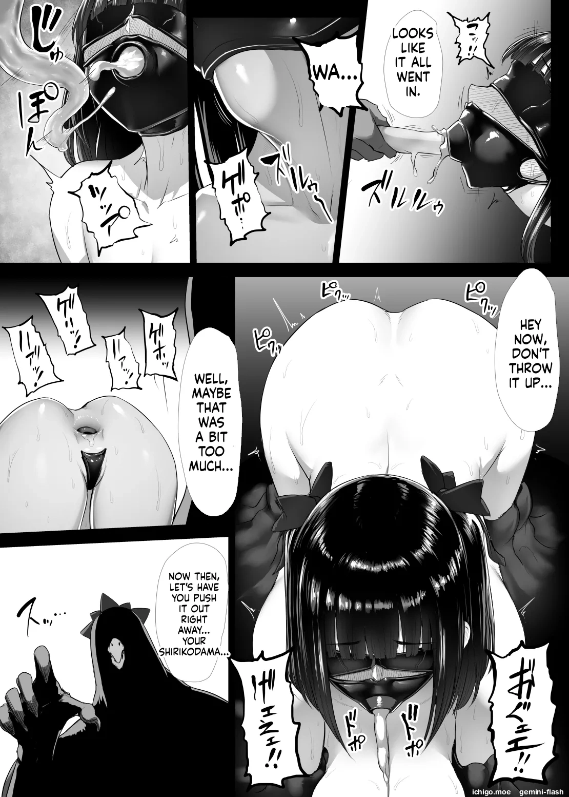 Mahou Shoujo Plum – Chapter 1 – page 31