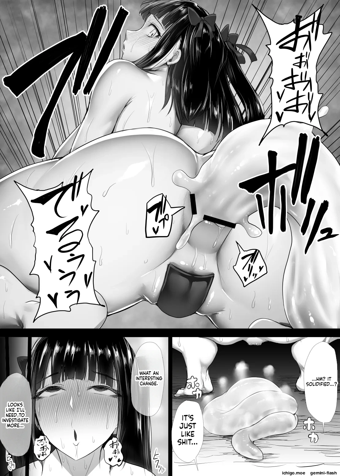 Mahou Shoujo Plum – Chapter 1 – page 33