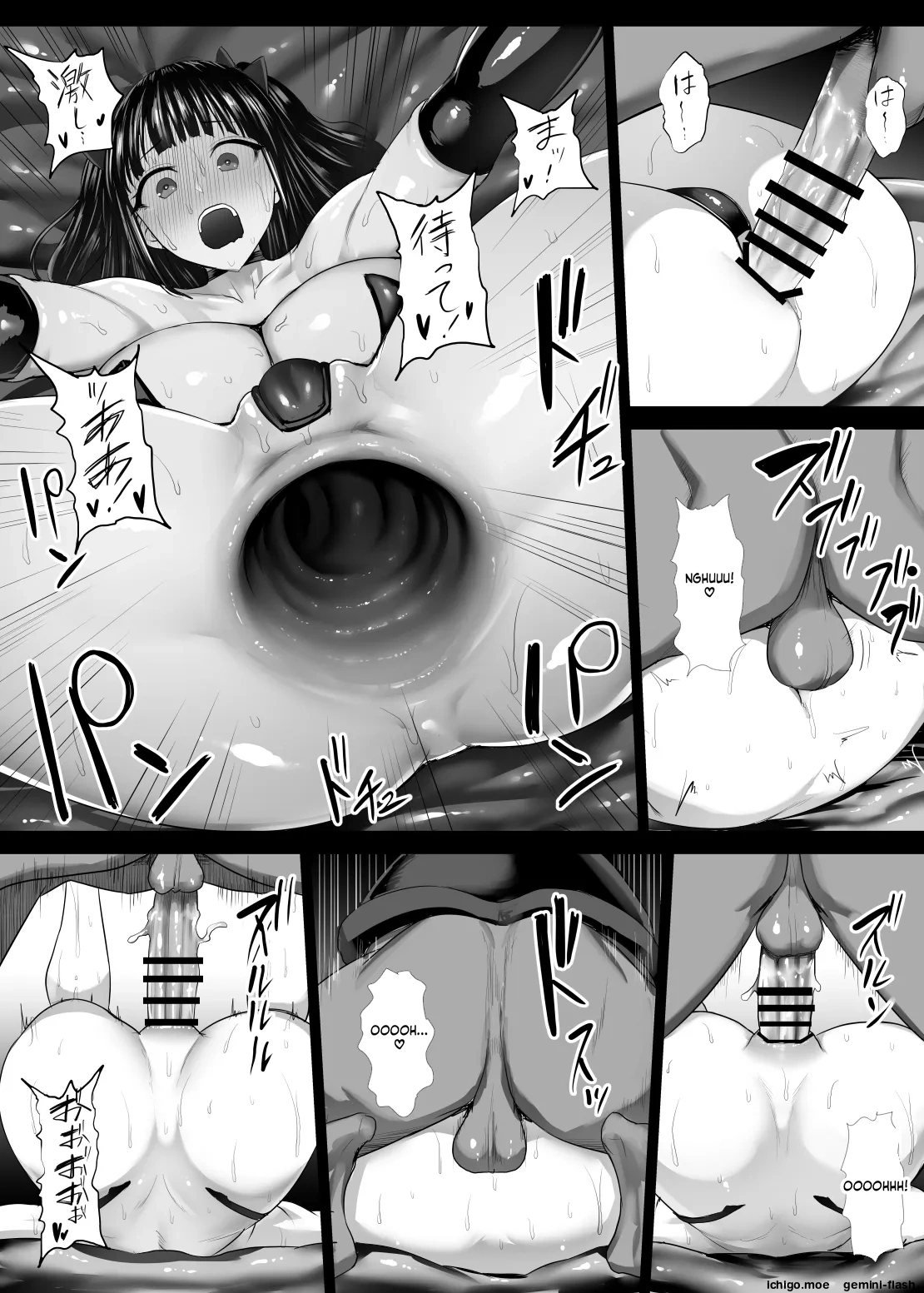 Mahou Shoujo Plum – Chapter 1 – page 48