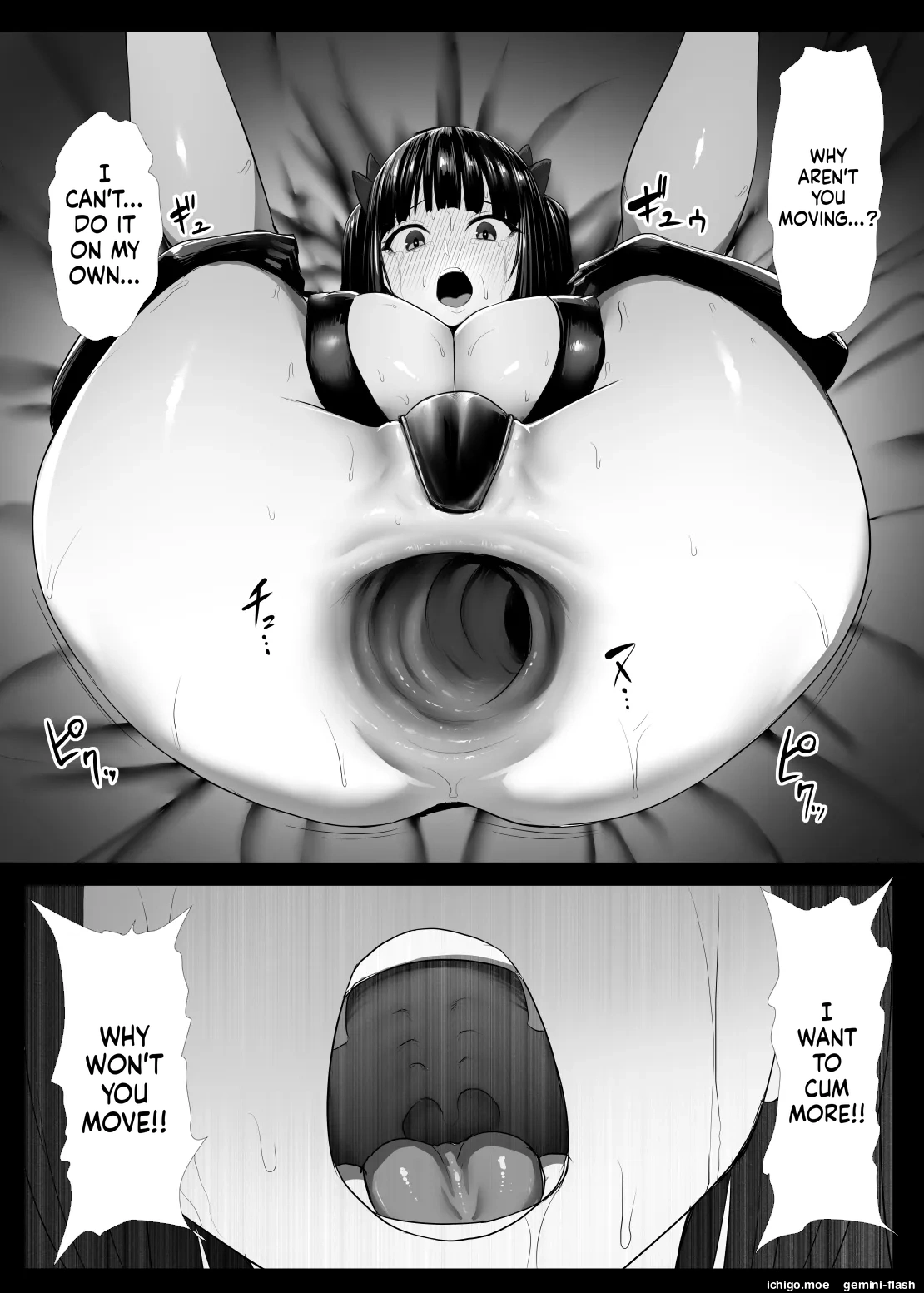 Mahou Shoujo Plum – Chapter 1 – page 52