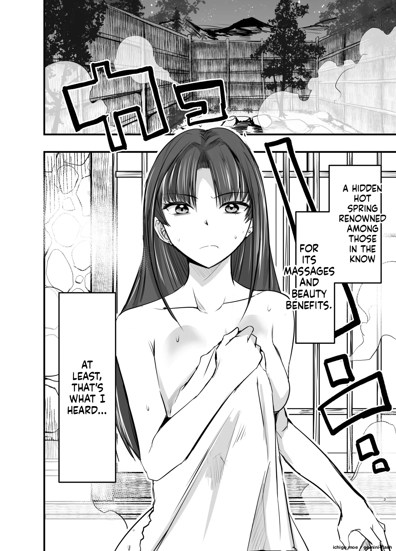 Shokushu Onsen e Youkoso — preview page 2