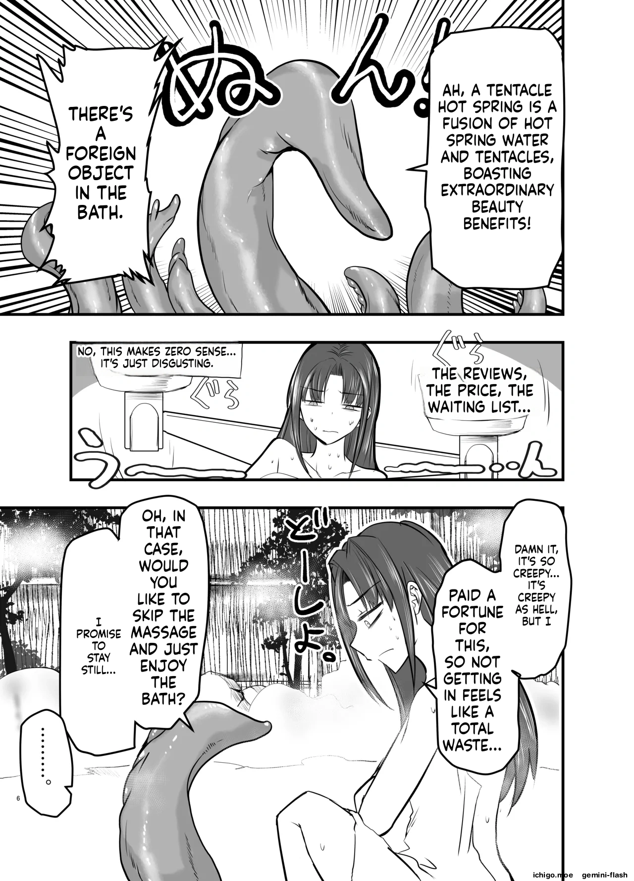 Shokushu Onsen e Youkoso — preview page 5