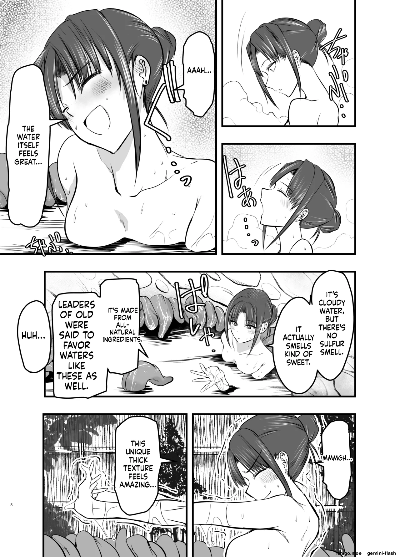Shokushu Onsen e Youkoso — preview page 7
