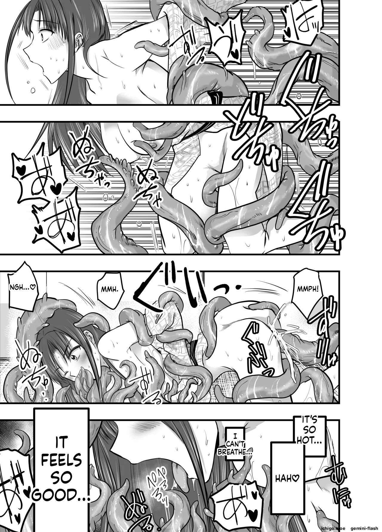 Shokushu Onsen e Youkoso – Chapter 1 – page 33