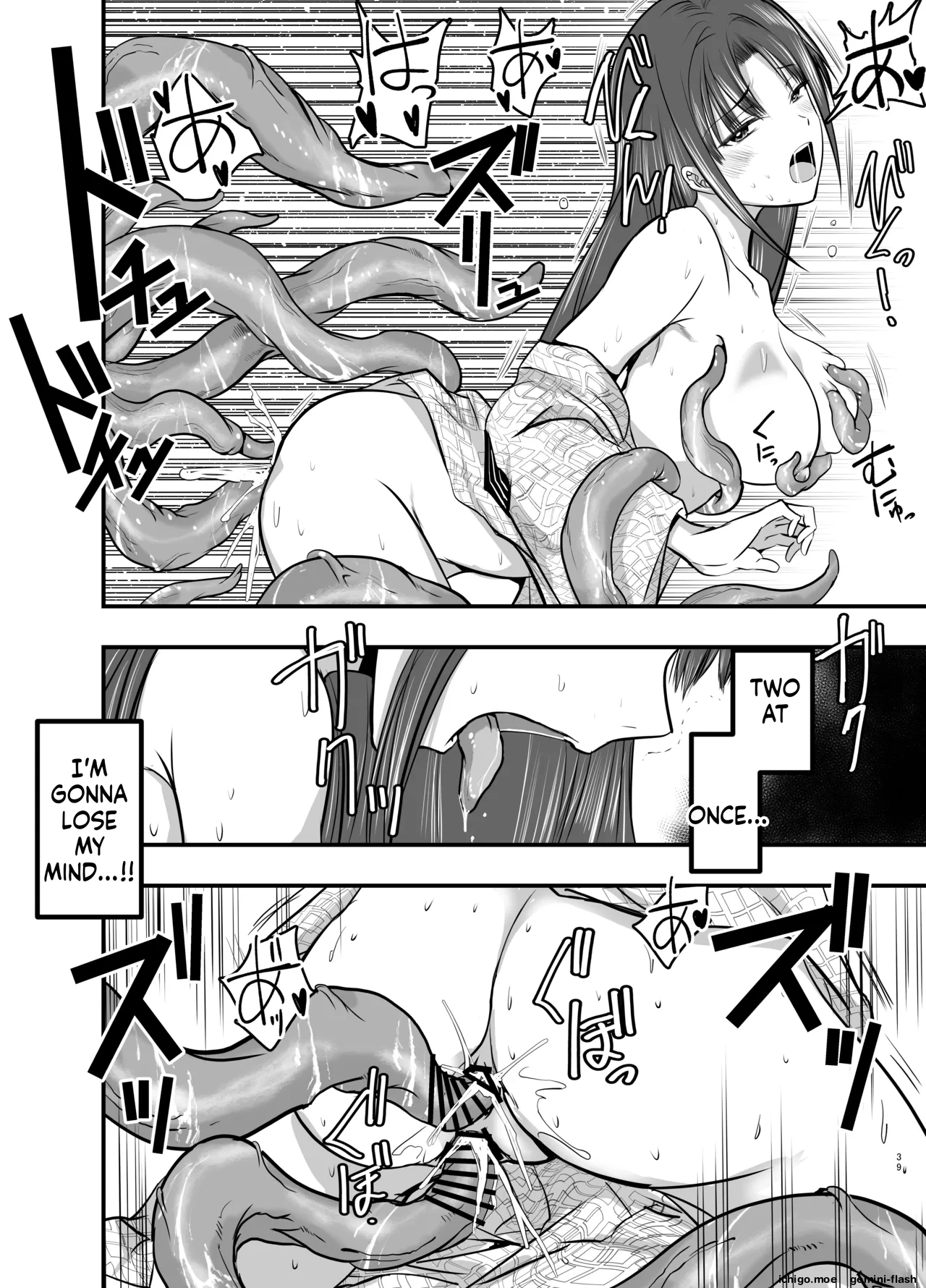 Shokushu Onsen e Youkoso – Chapter 1 – page 38
