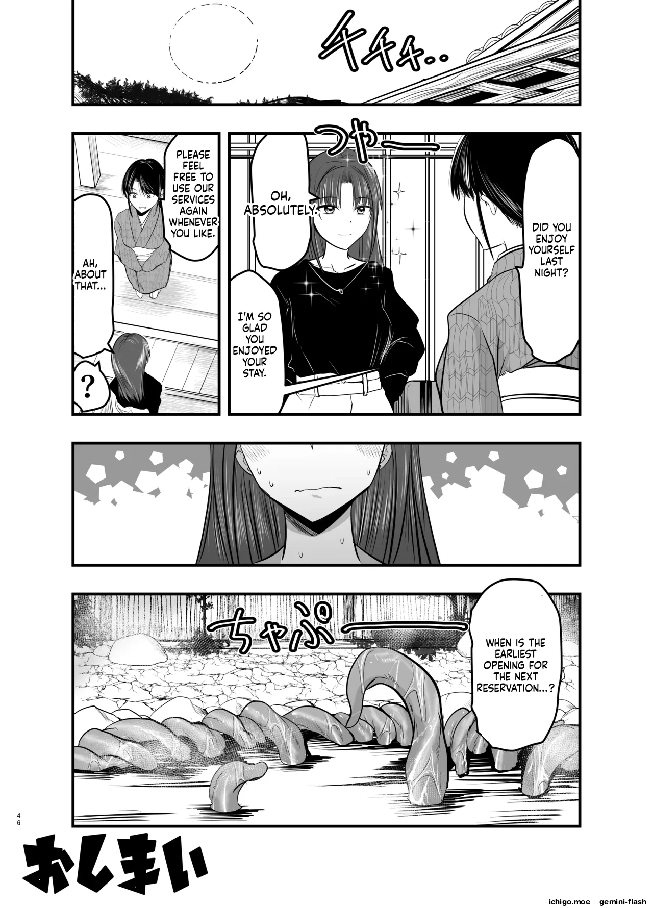 Shokushu Onsen e Youkoso – Chapter 1 – page 45