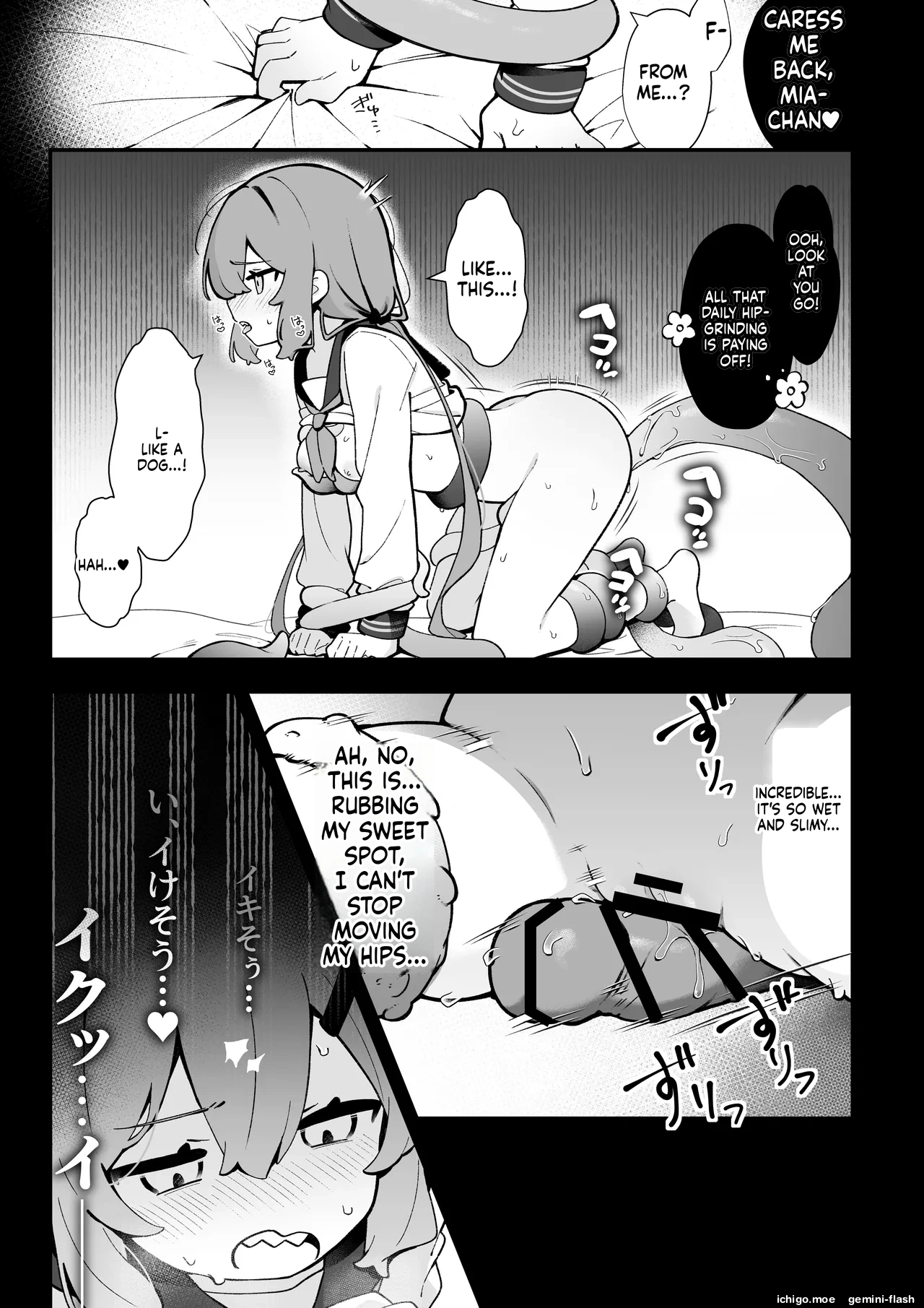 Masaka Watashi ga Shokushu Ecchi suru Nante… 2 Polynesian Sex Hen — preview page 16