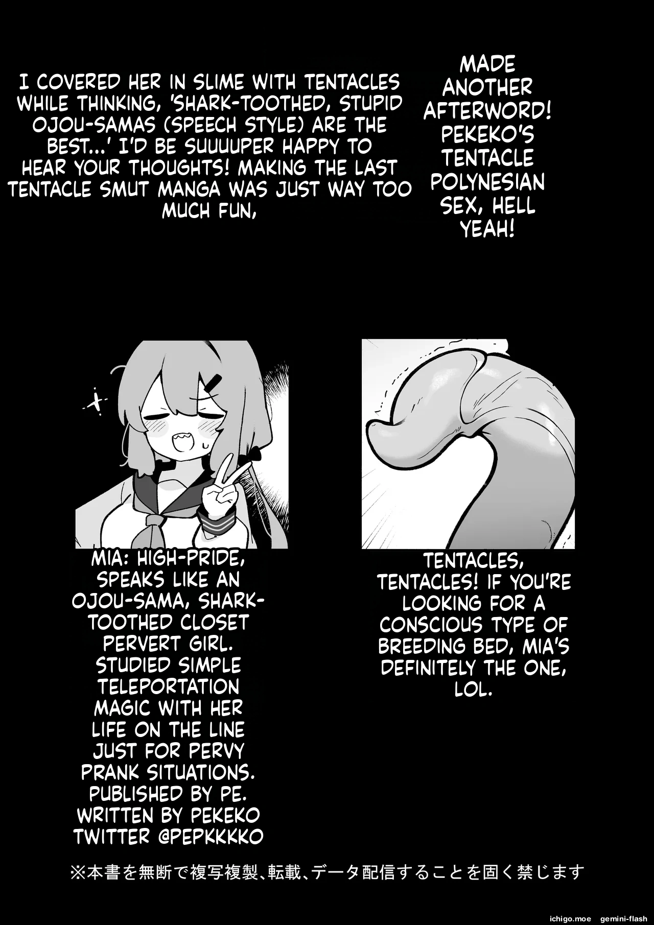 Masaka Watashi ga Shokushu Ecchi suru Nante… 2 Polynesian Sex Hen – Chapter 1 – page 29