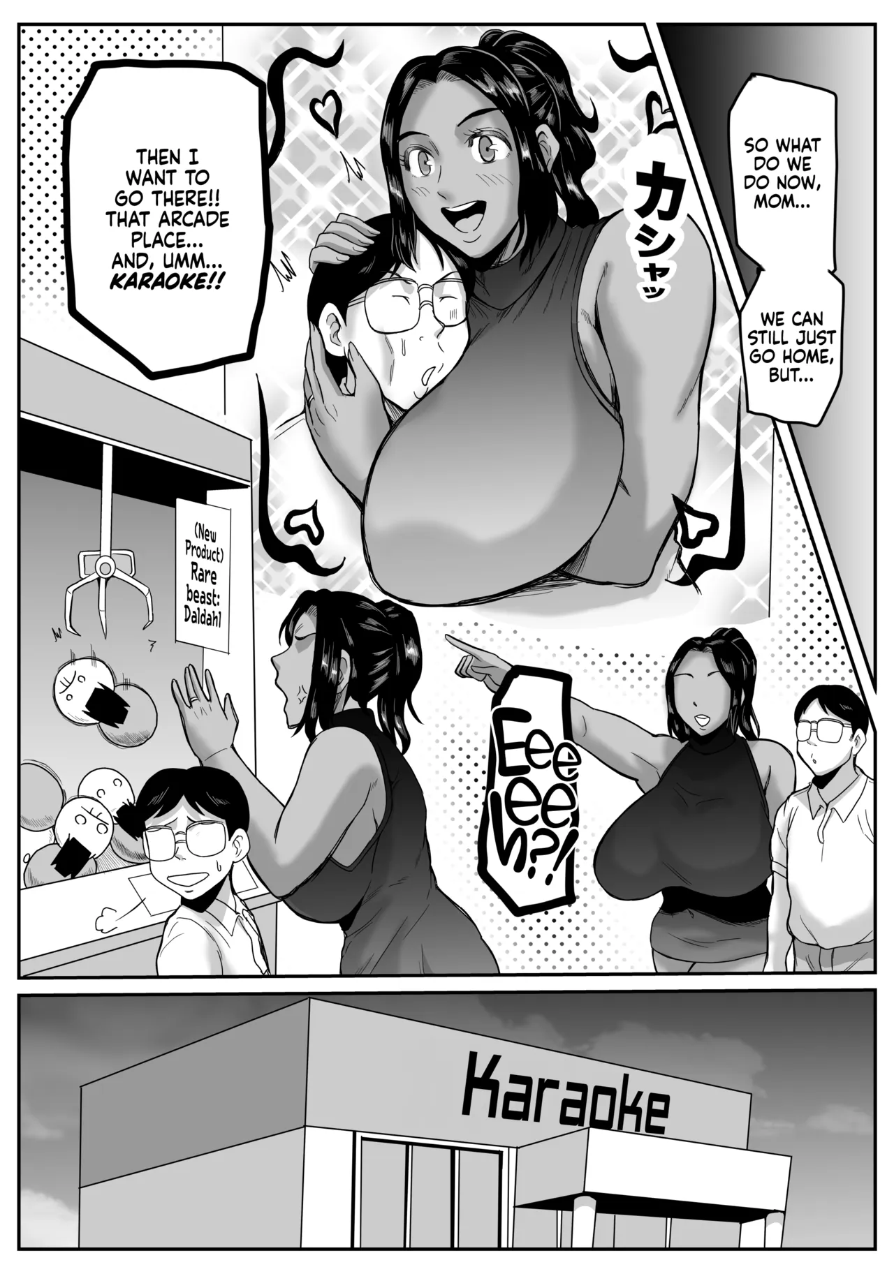 Mama-katsu Oyako — preview page 7