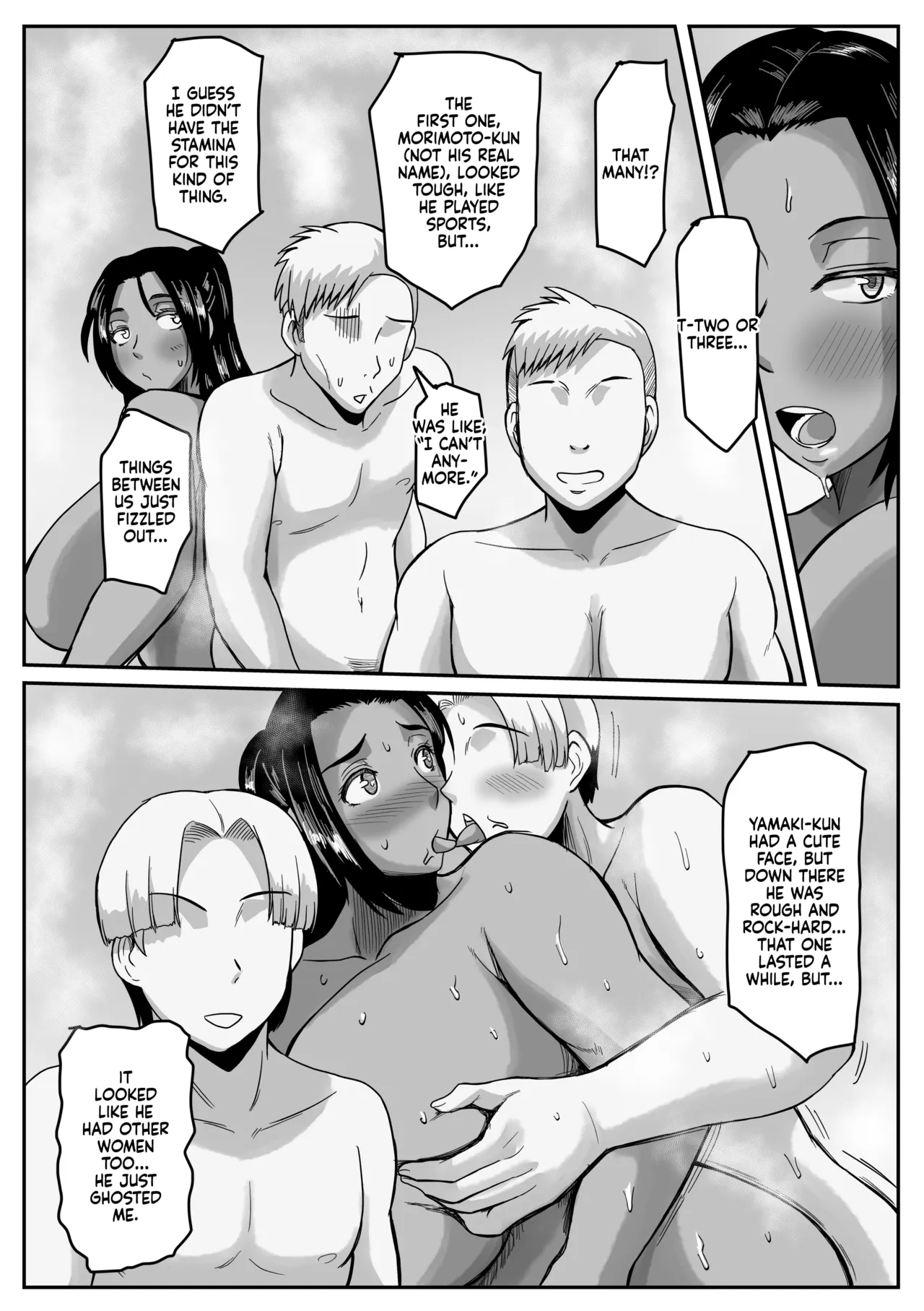 Mama-katsu Oyako — preview page 17