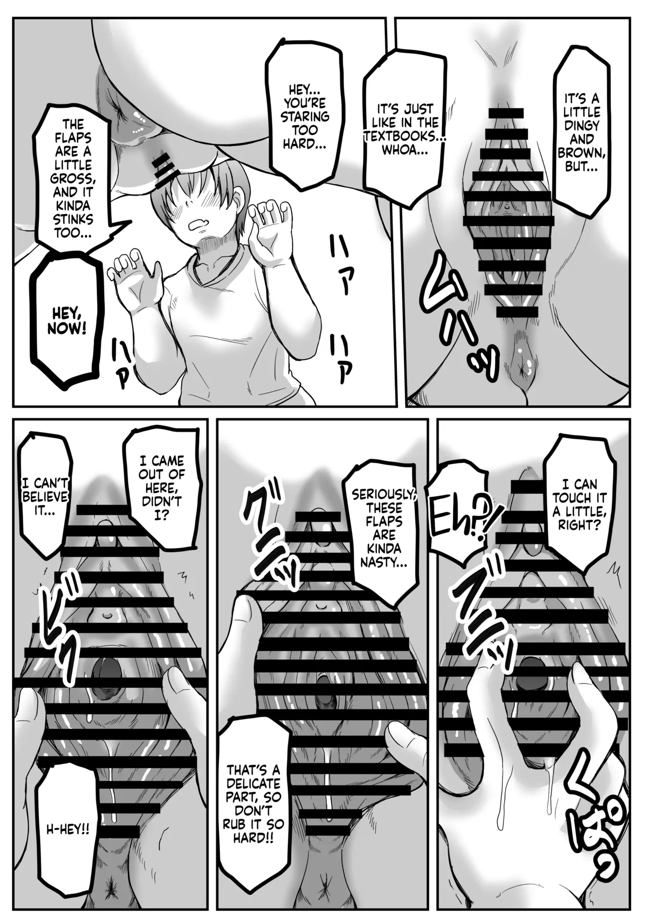 Boku to Mama no Seikyouiku | My Sex Lessons With Mama — preview page 7