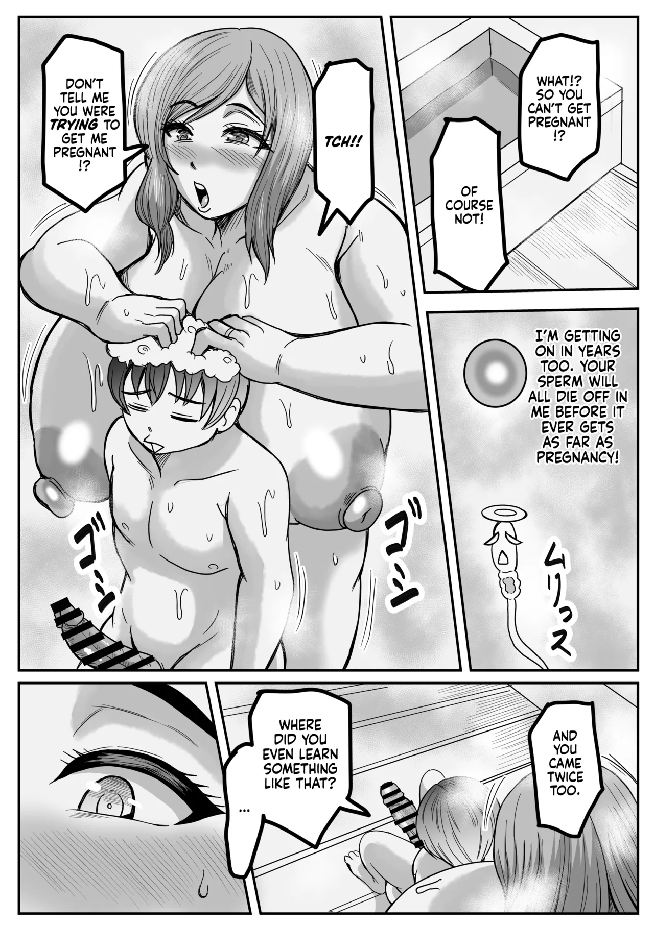 Boku to Mama no Seikyouiku | My Sex Lessons With Mama — preview page 18