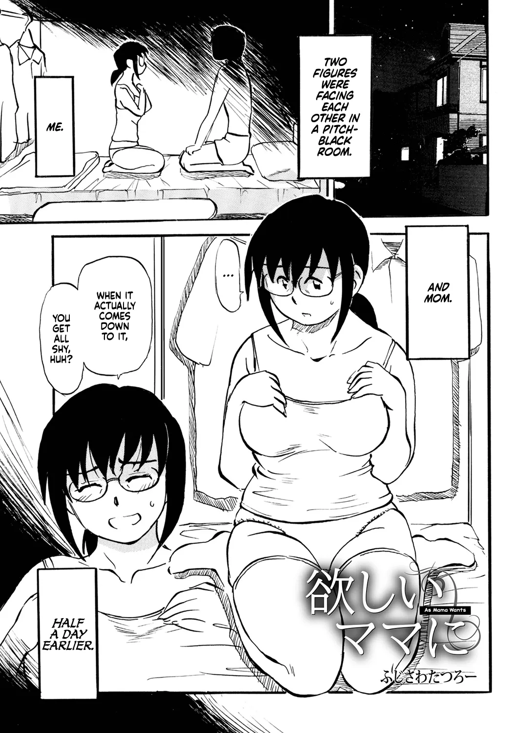 Hoshii Mama ni — preview page 1