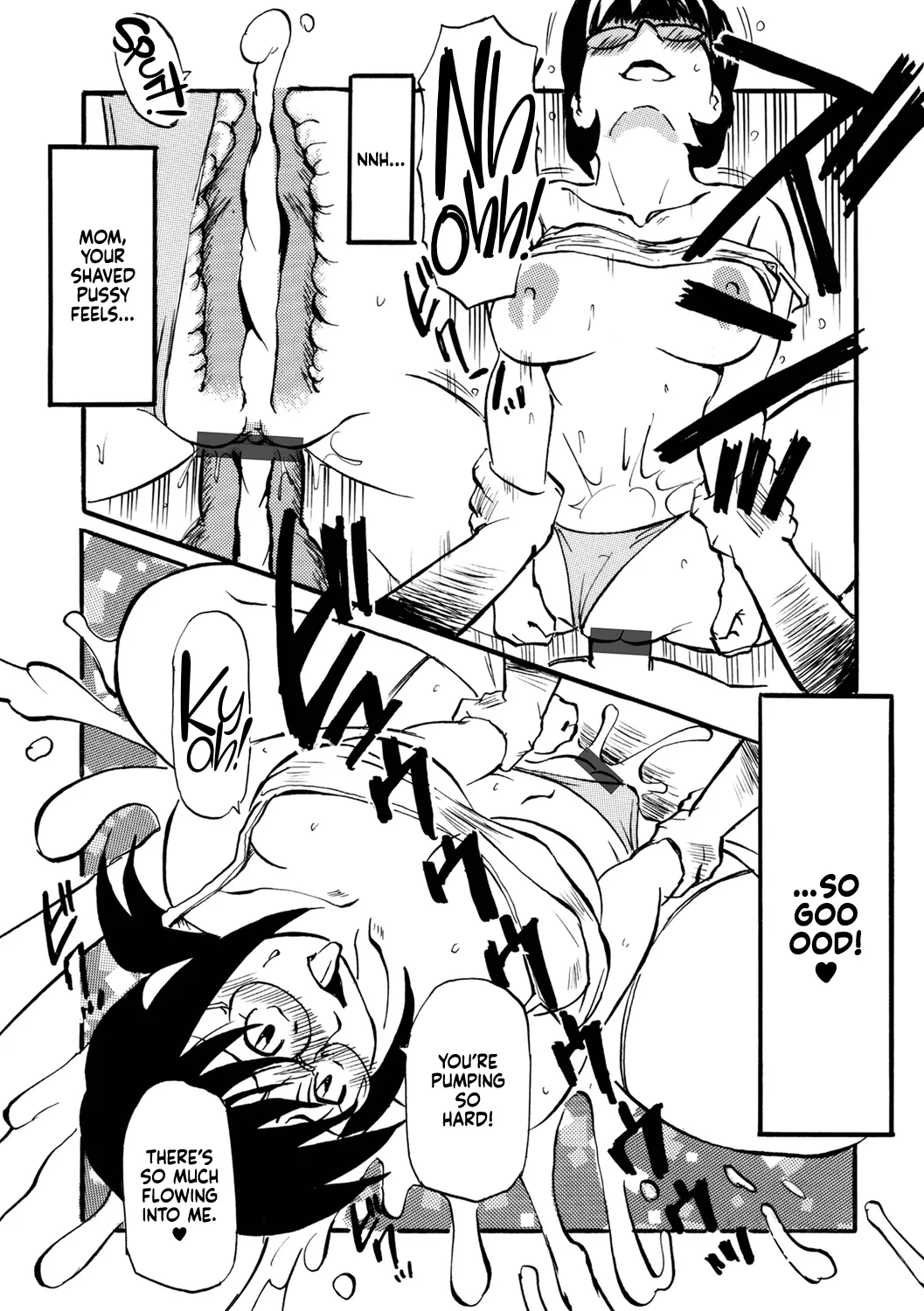 Hoshii Mama ni — preview page 8