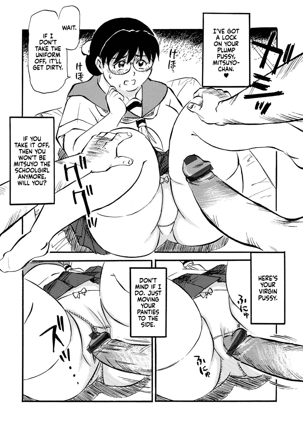 Tsuioku, Hitorigurashi no Obaa-chan — preview page 13
