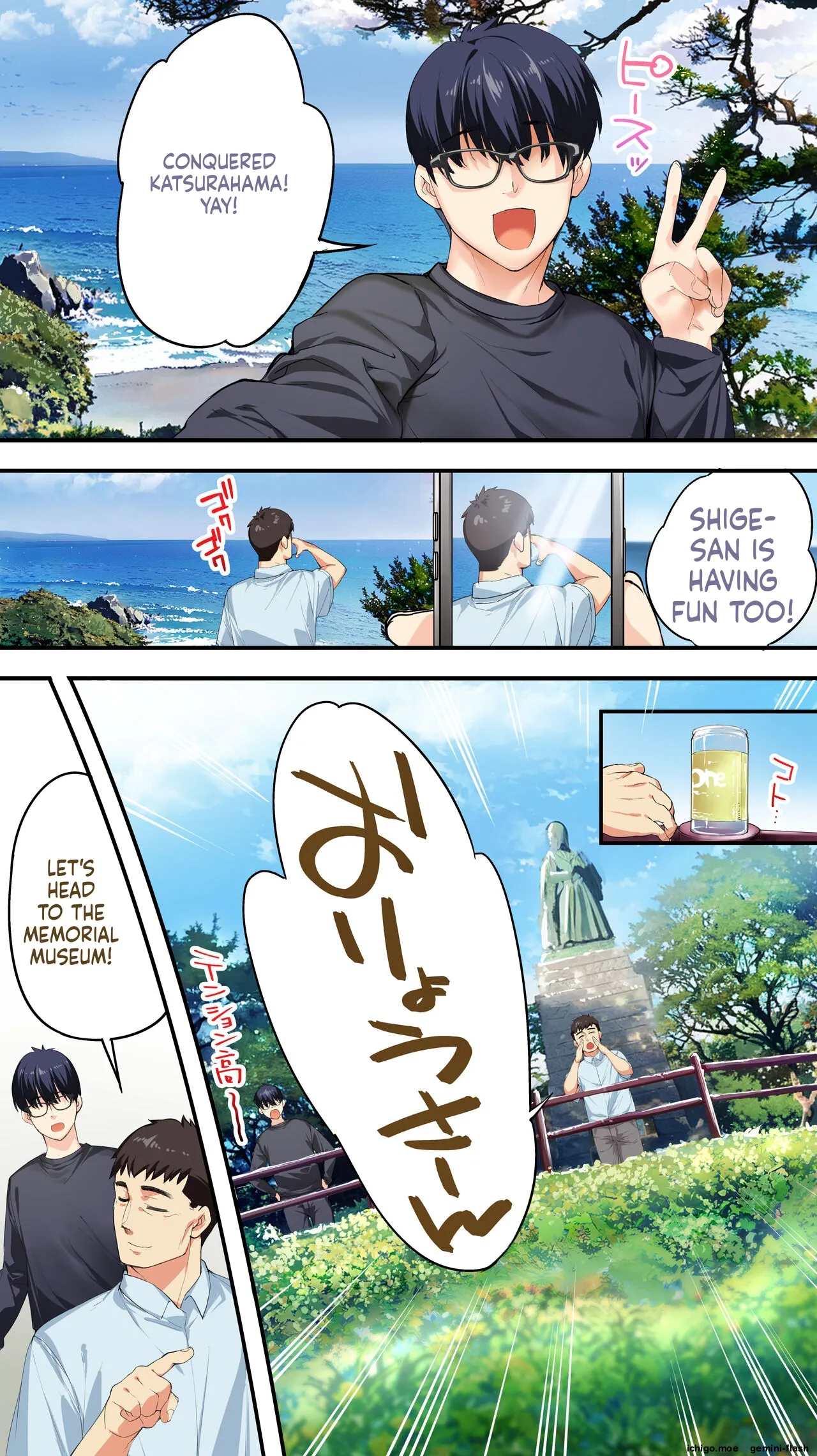 Panpan Travelers KOCHI Shuudan Rape Ryokou / Hitozuma Zecchou Hen — preview page 7