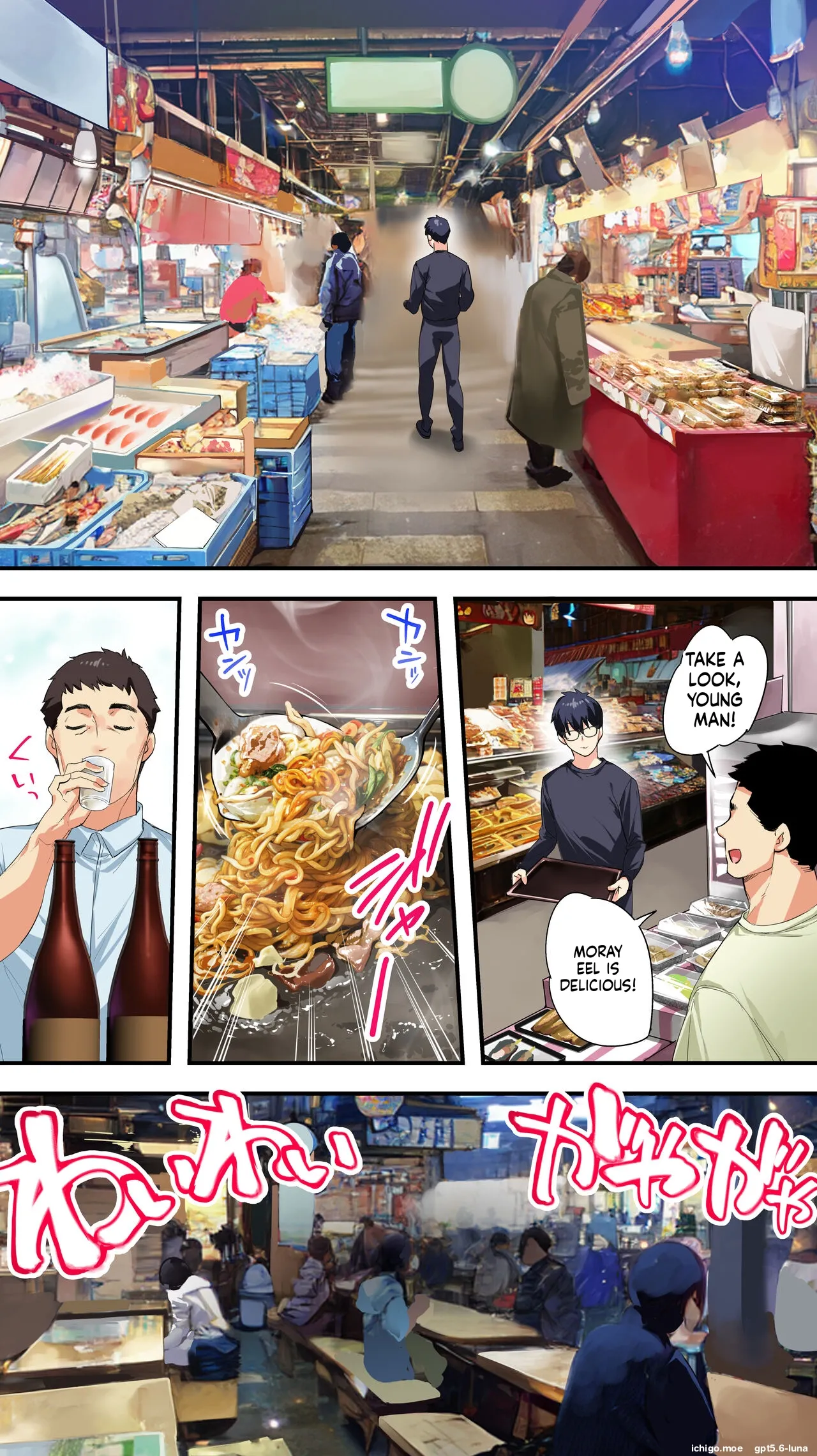 Panpan Travelers KOCHI Shuudan Rape Ryokou / Hitozuma Zecchou Hen — preview page 10