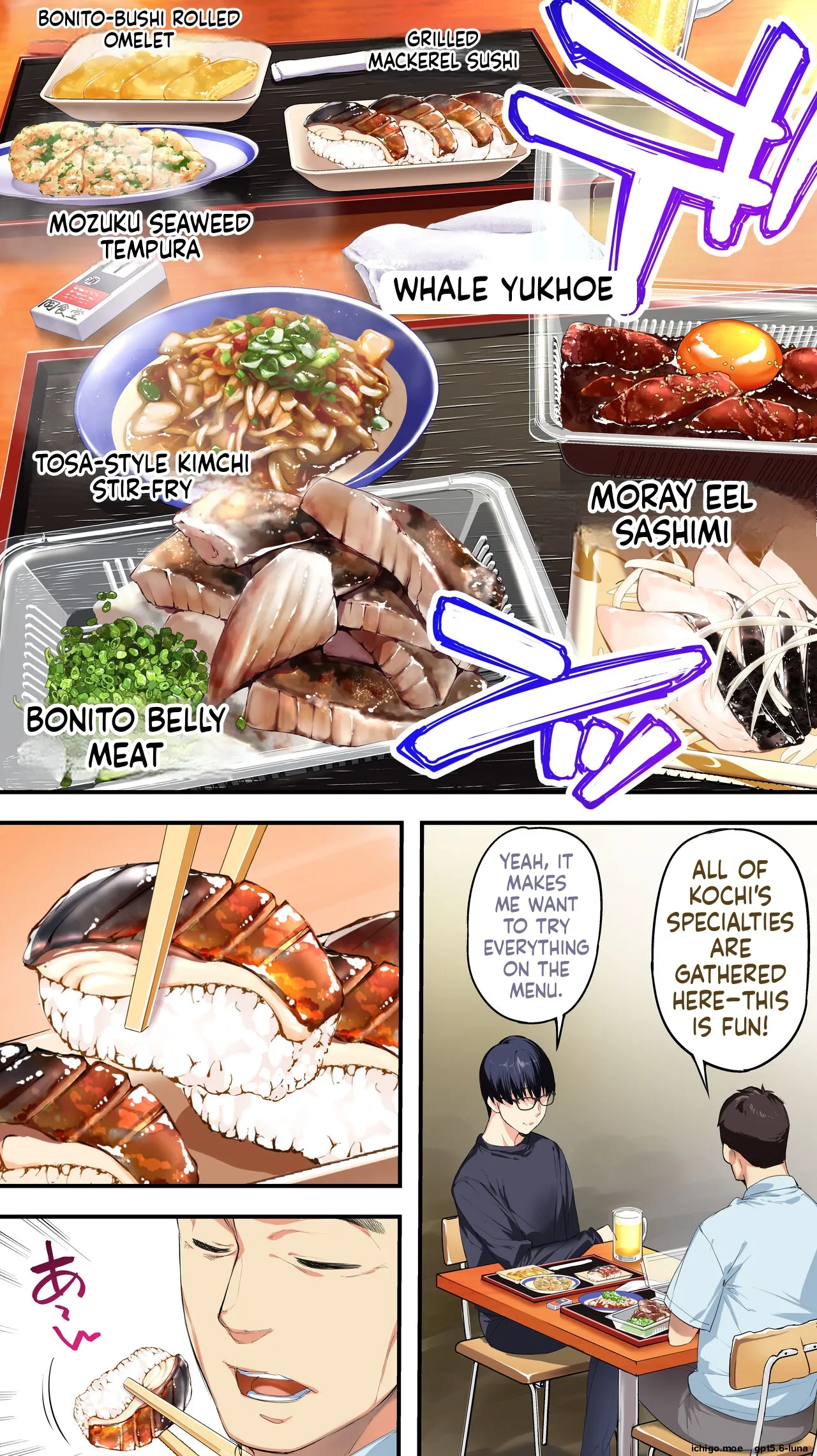 Panpan Travelers KOCHI Shuudan Rape Ryokou / Hitozuma Zecchou Hen — preview page 11