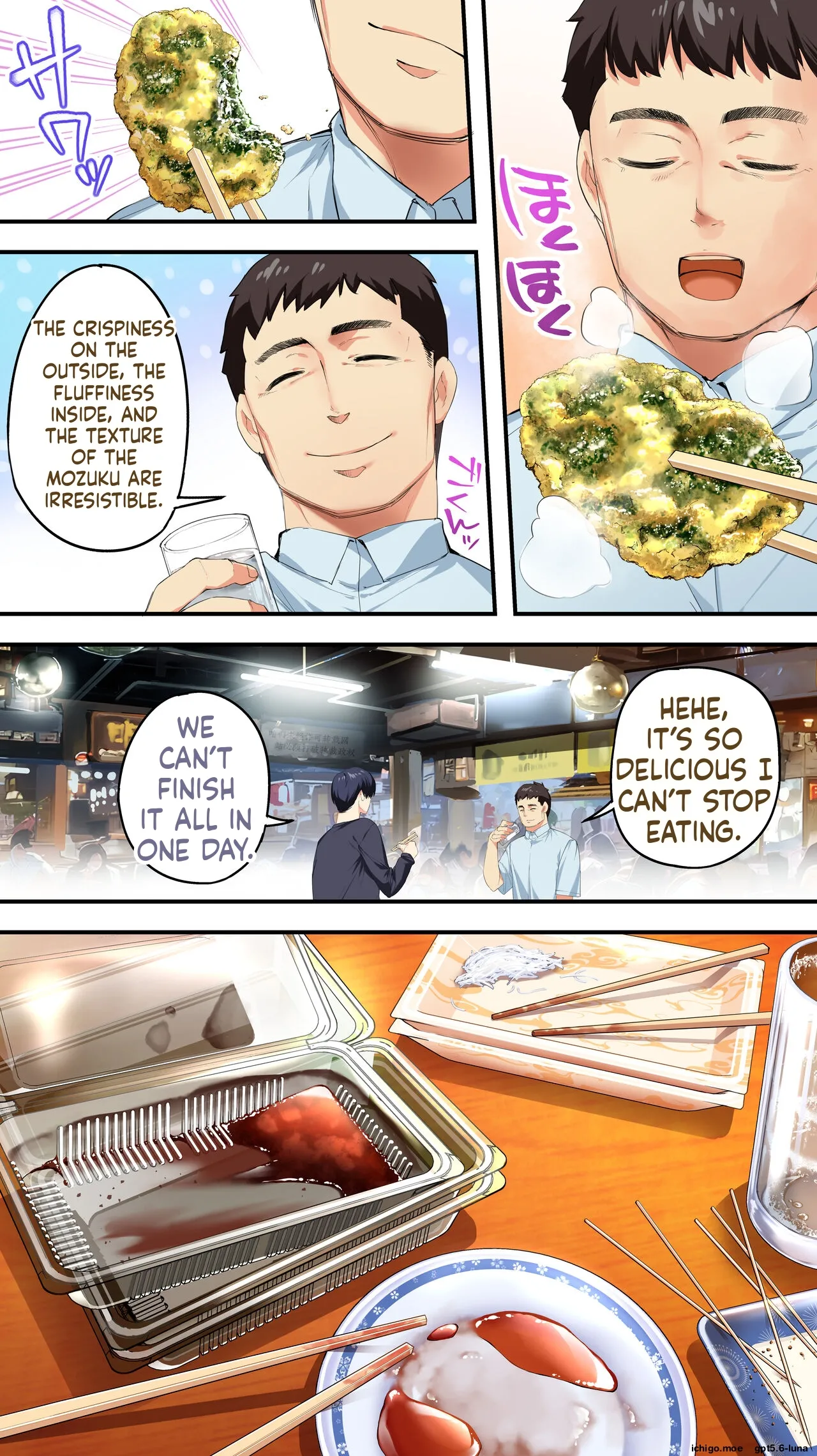 Panpan Travelers KOCHI Shuudan Rape Ryokou / Hitozuma Zecchou Hen — preview page 13