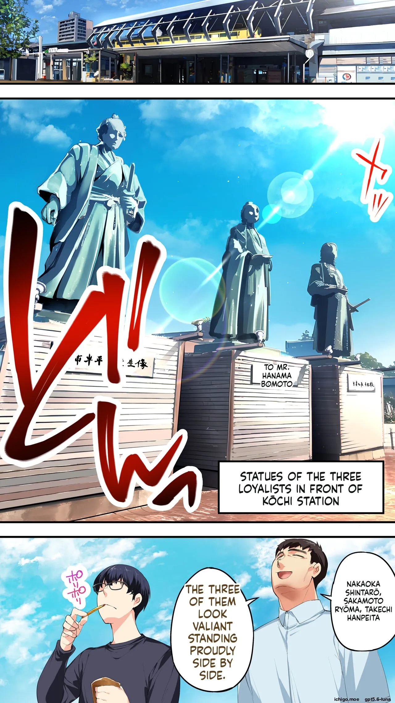 Panpan Travelers KOCHI Shuudan Rape Ryokou / Hitozuma Zecchou Hen — preview page 14