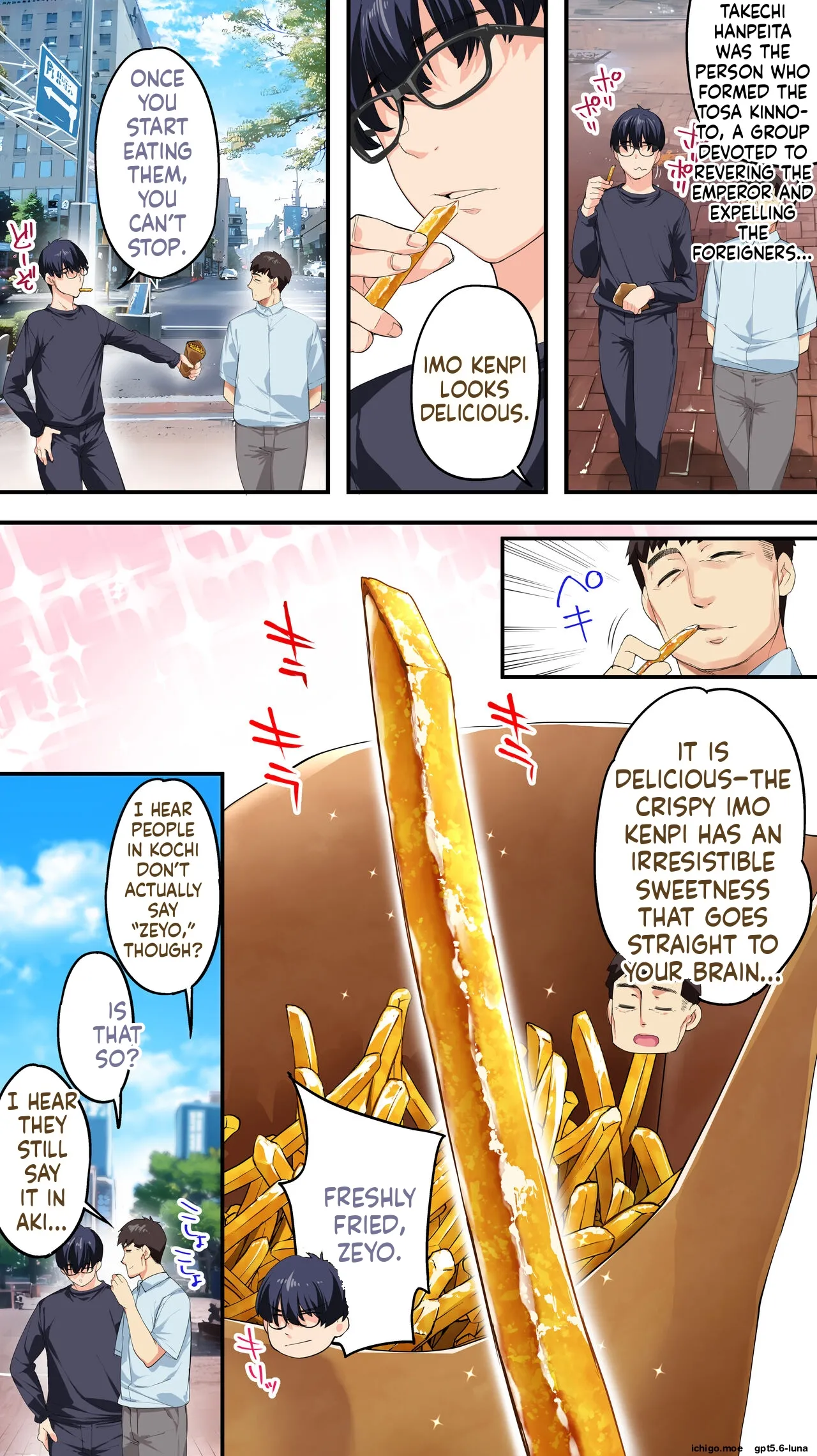 Panpan Travelers KOCHI Shuudan Rape Ryokou / Hitozuma Zecchou Hen — preview page 15