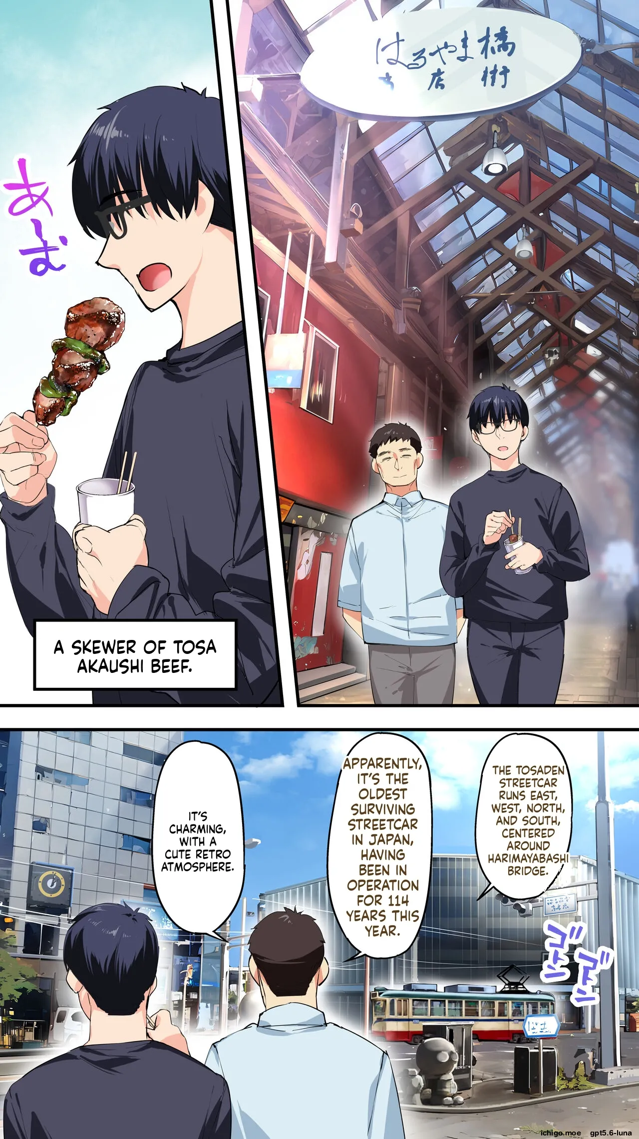 Panpan Travelers KOCHI Shuudan Rape Ryokou / Hitozuma Zecchou Hen — preview page 16