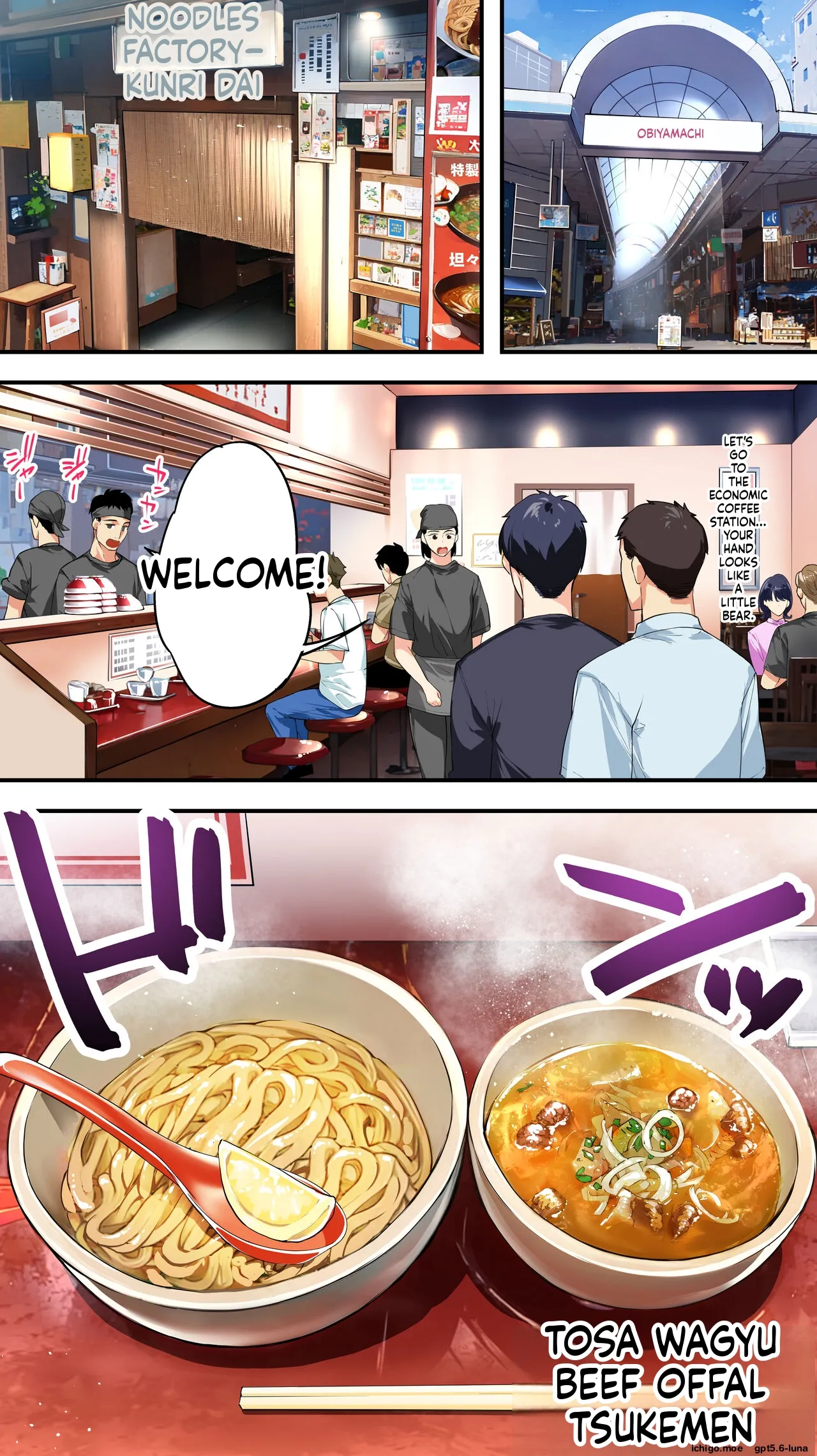 Panpan Travelers KOCHI Shuudan Rape Ryokou / Hitozuma Zecchou Hen — preview page 17