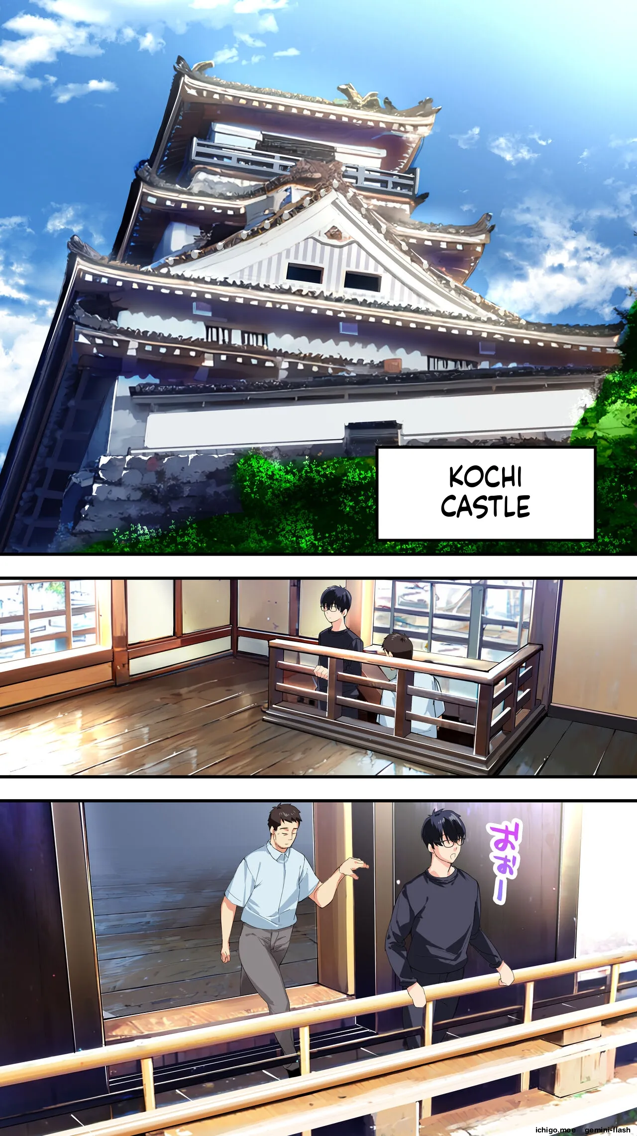 Panpan Travelers KOCHI Shuudan Rape Ryokou / Hitozuma Zecchou Hen — preview page 20