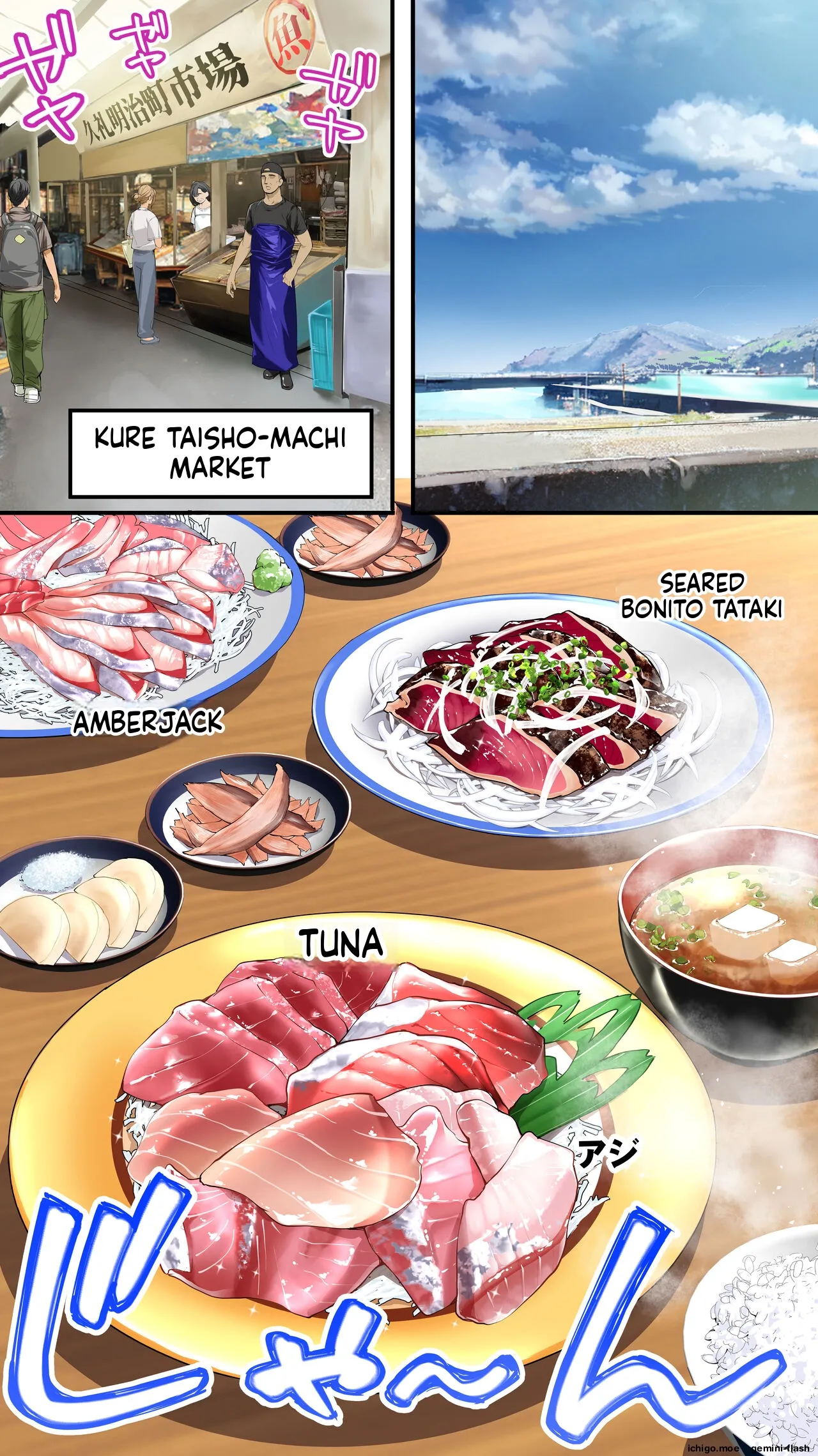 Panpan Travelers KOCHI Shuudan Rape Ryokou / Hitozuma Zecchou Hen – Chapter 1 – page 23