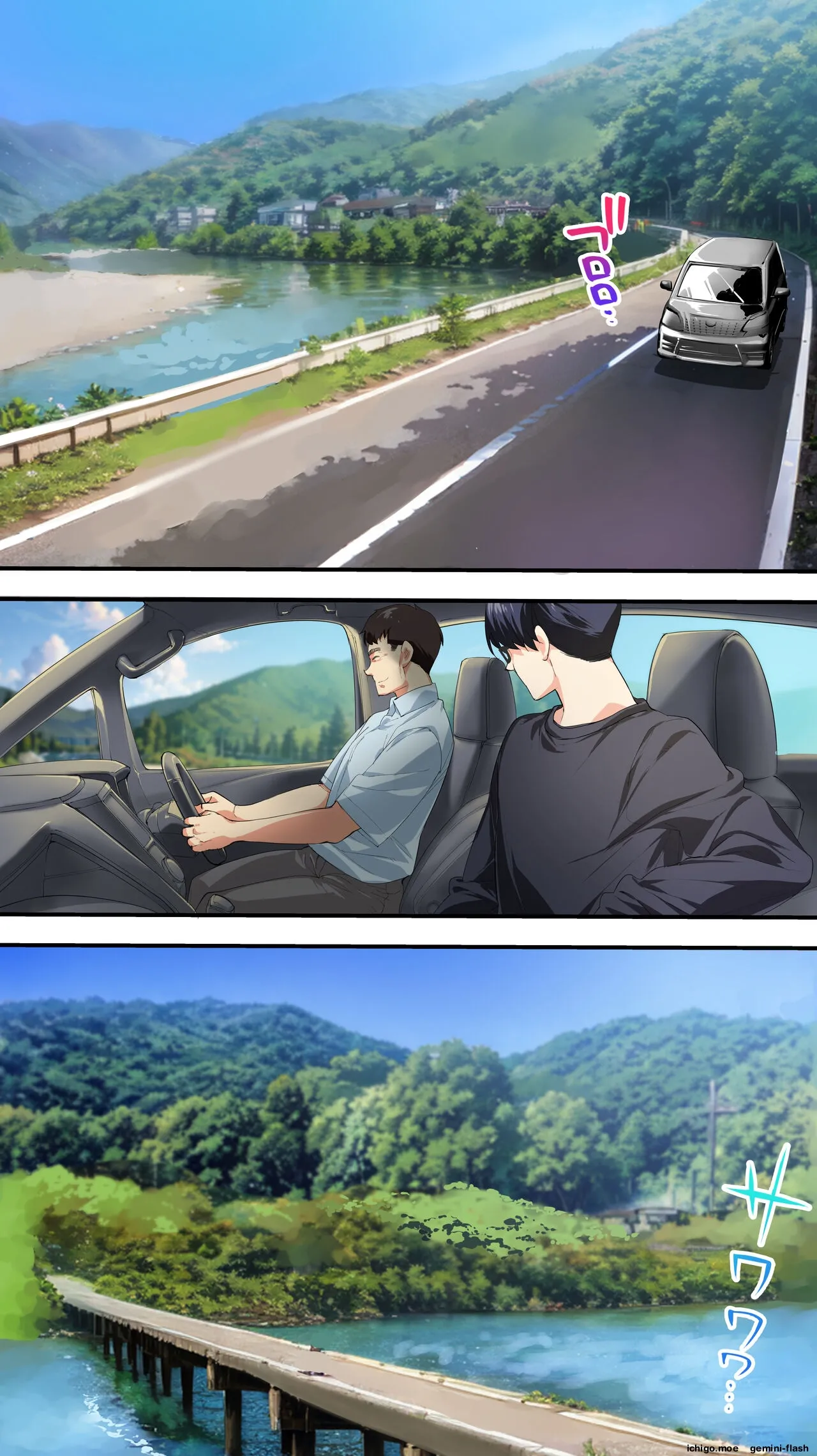 Panpan Travelers KOCHI Shuudan Rape Ryokou / Hitozuma Zecchou Hen – Chapter 1 – page 26