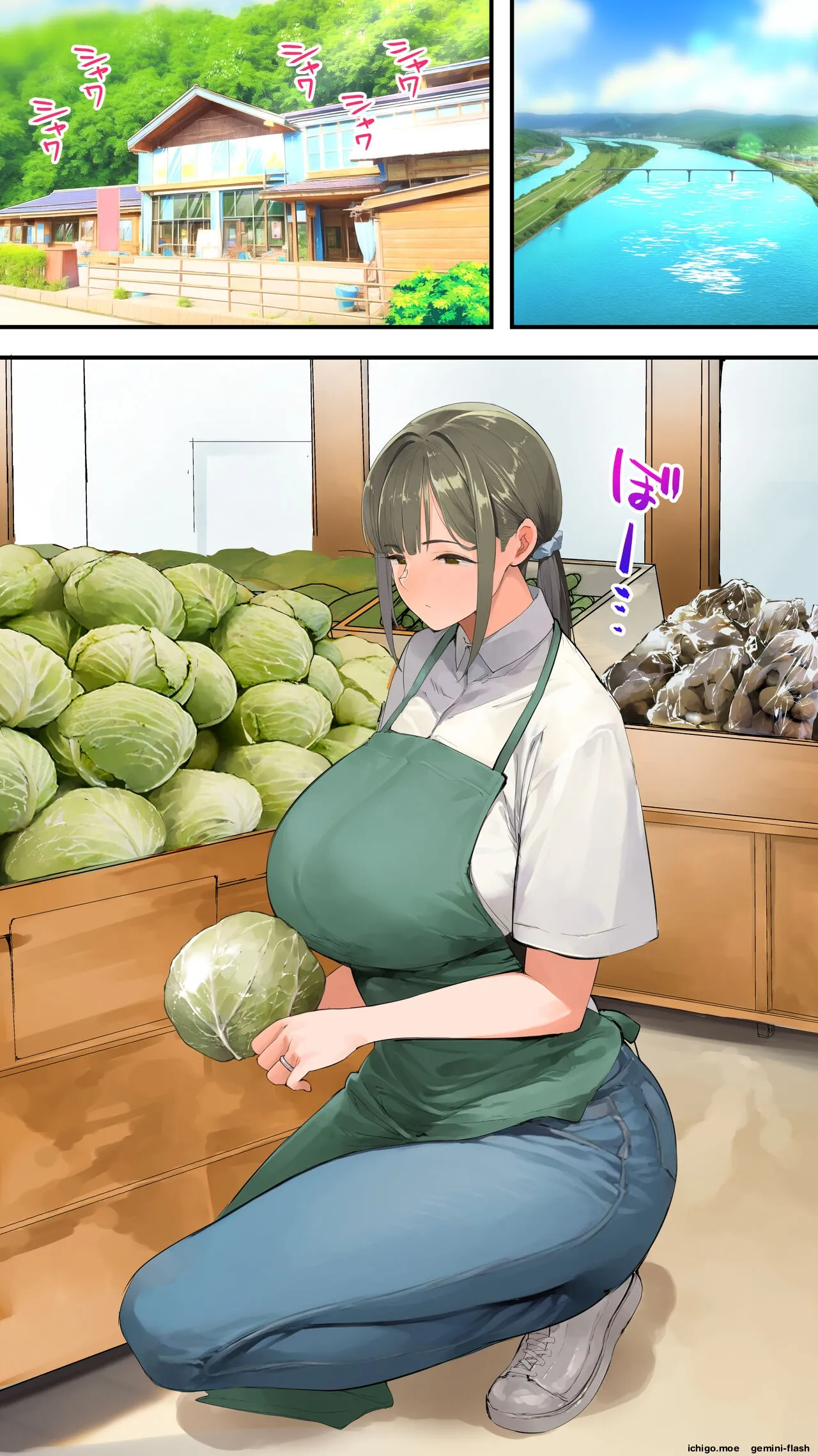 Panpan Travelers KOCHI Shuudan Rape Ryokou / Hitozuma Zecchou Hen – Chapter 1 – page 88