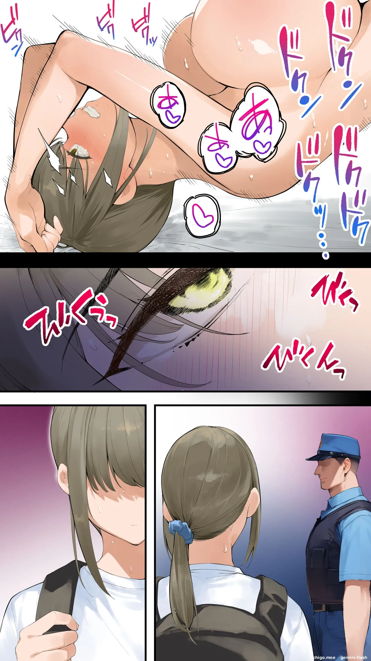 Panpan Travelers KOCHI Shuudan Rape Ryokou / Hitozuma Zecchou Hen – Chapter 1 – page 113