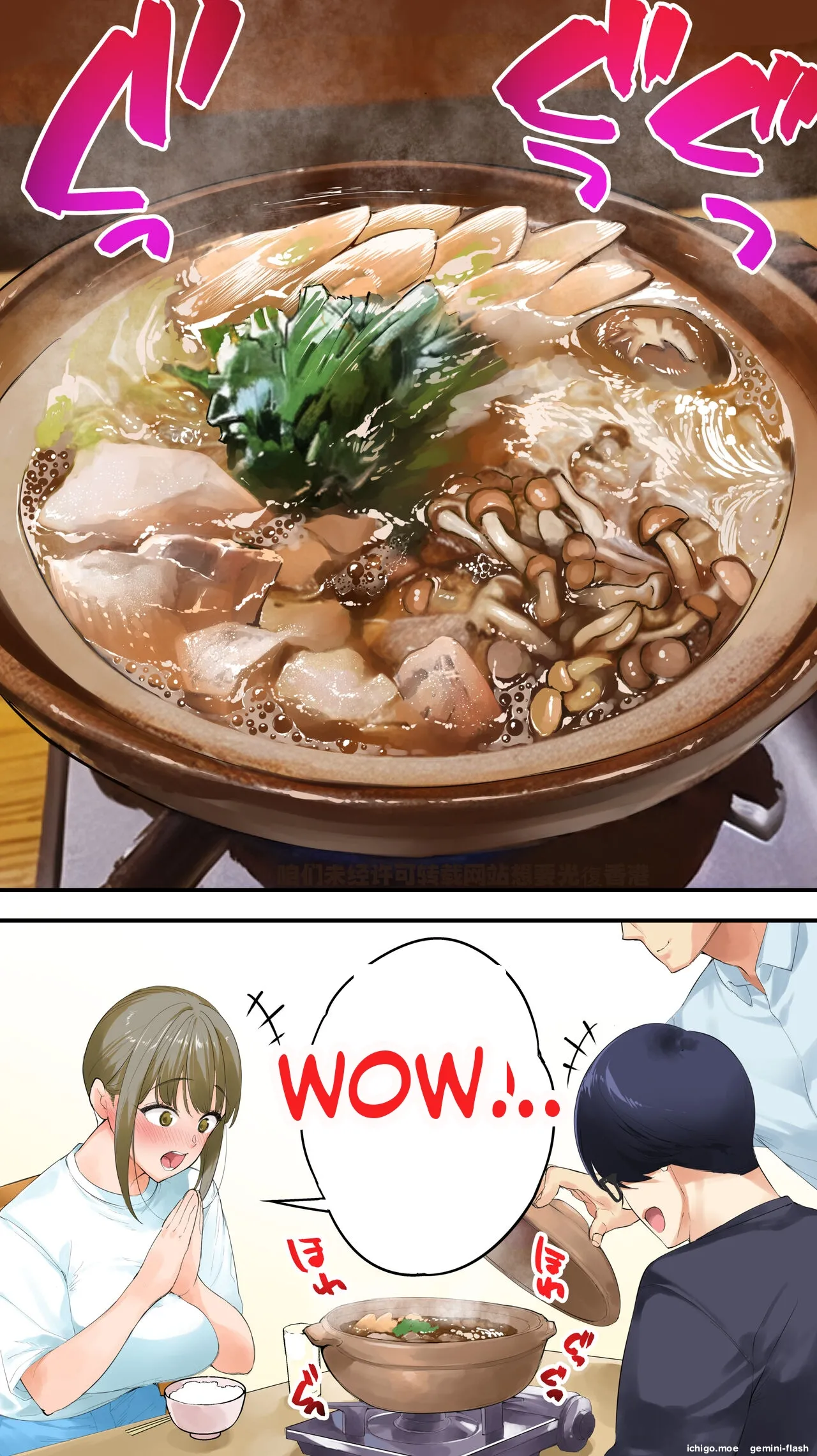 Panpan Travelers KOCHI Shuudan Rape Ryokou / Hitozuma Zecchou Hen – Chapter 1 – page 115