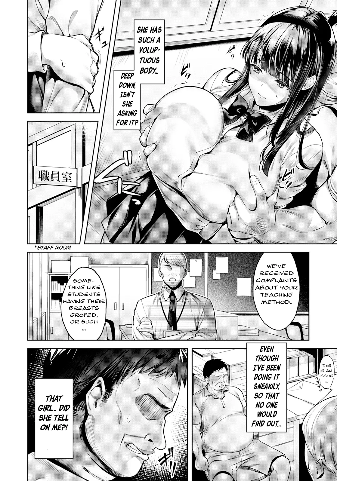 Injoku Seikatsu Shidou ~Kiyowa JK Otoshi~ | Humiliation Sexual Guidance ~Corrupting a Timid High School Girl~ — preview page 2