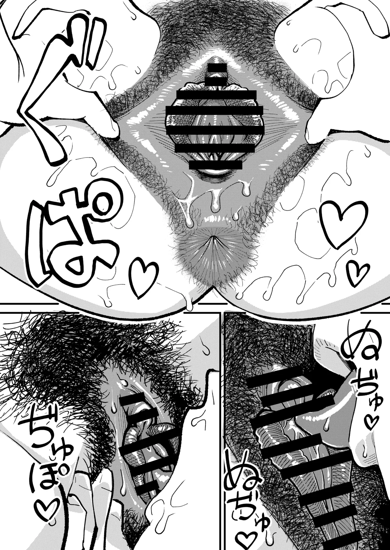 30-page-go ni Sounyuu sareru Yokkyuufuman Pocchari Oba-san — preview page 18