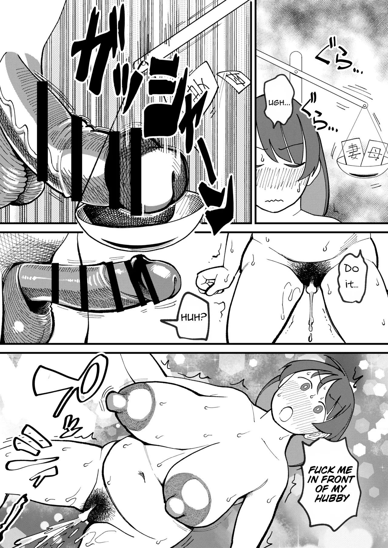 30-page-go ni Sounyuu sareru Yokkyuufuman Pocchari Oba-san – Chapter 1 – page 24