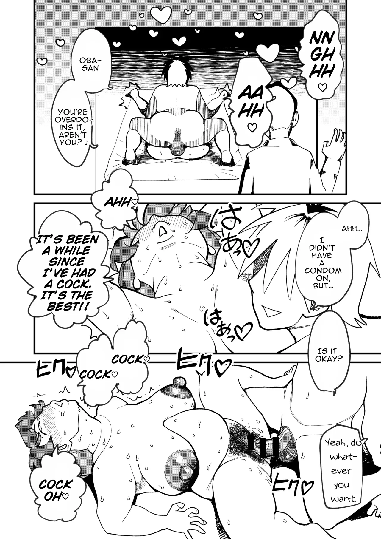 30-page-go ni Sounyuu sareru Yokkyuufuman Pocchari Oba-san – Chapter 1 – page 32