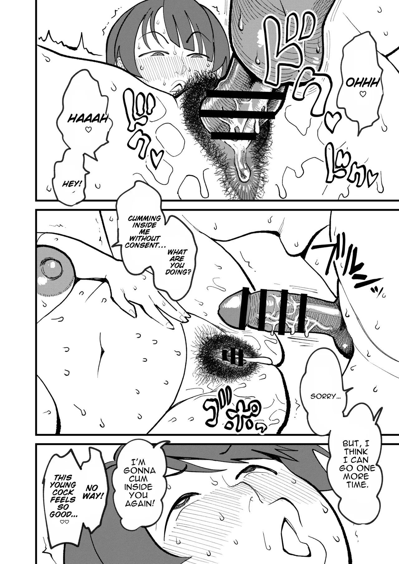 30-page-go ni Sounyuu sareru Yokkyuufuman Pocchari Oba-san – Chapter 1 – page 36