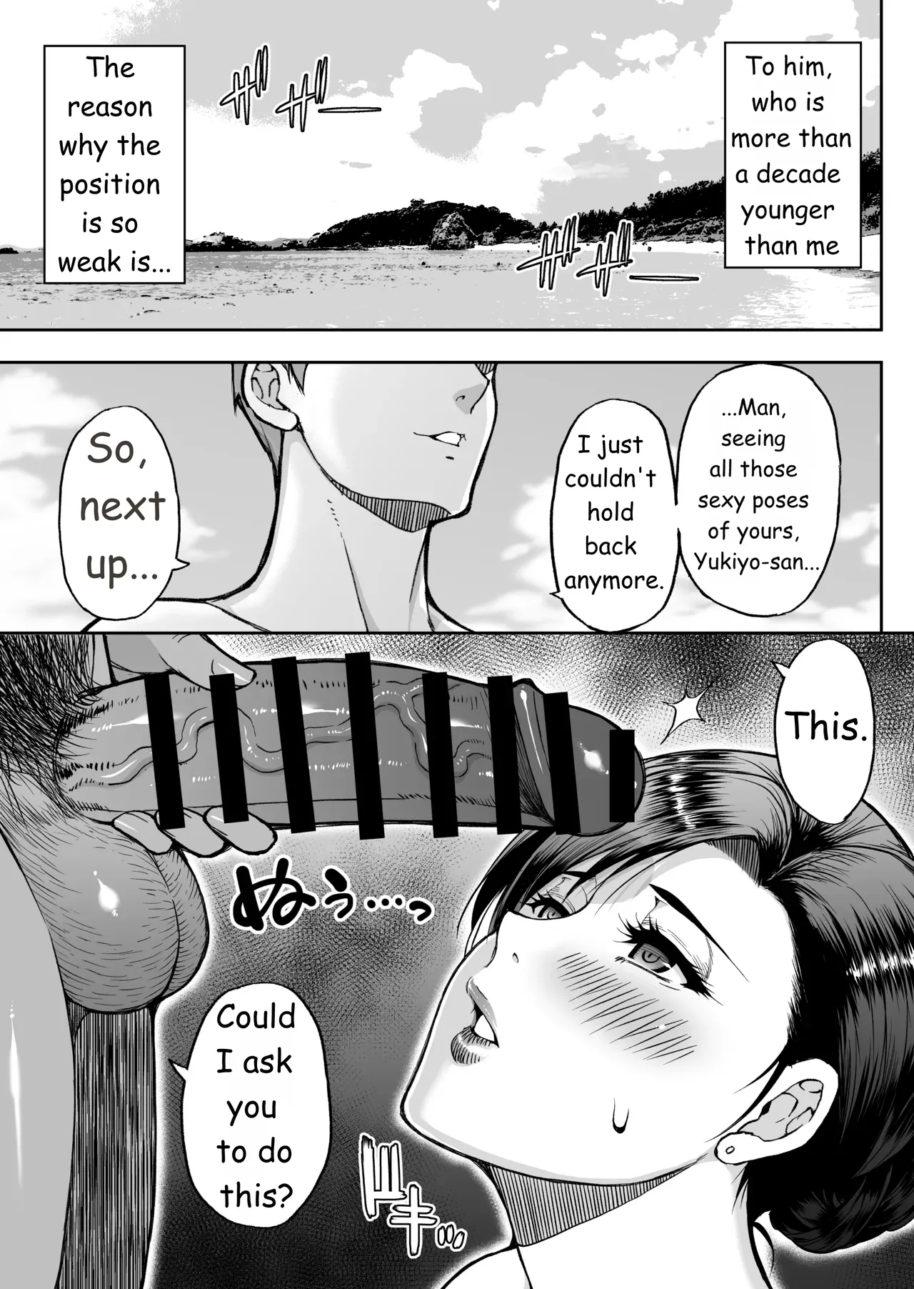 Toujou Yukiyo 37-sai Manatsu no Beach de Aokan Hamedori Sex Oi no Iu Koto ni wa Sakaraenai Watashi — preview page 10