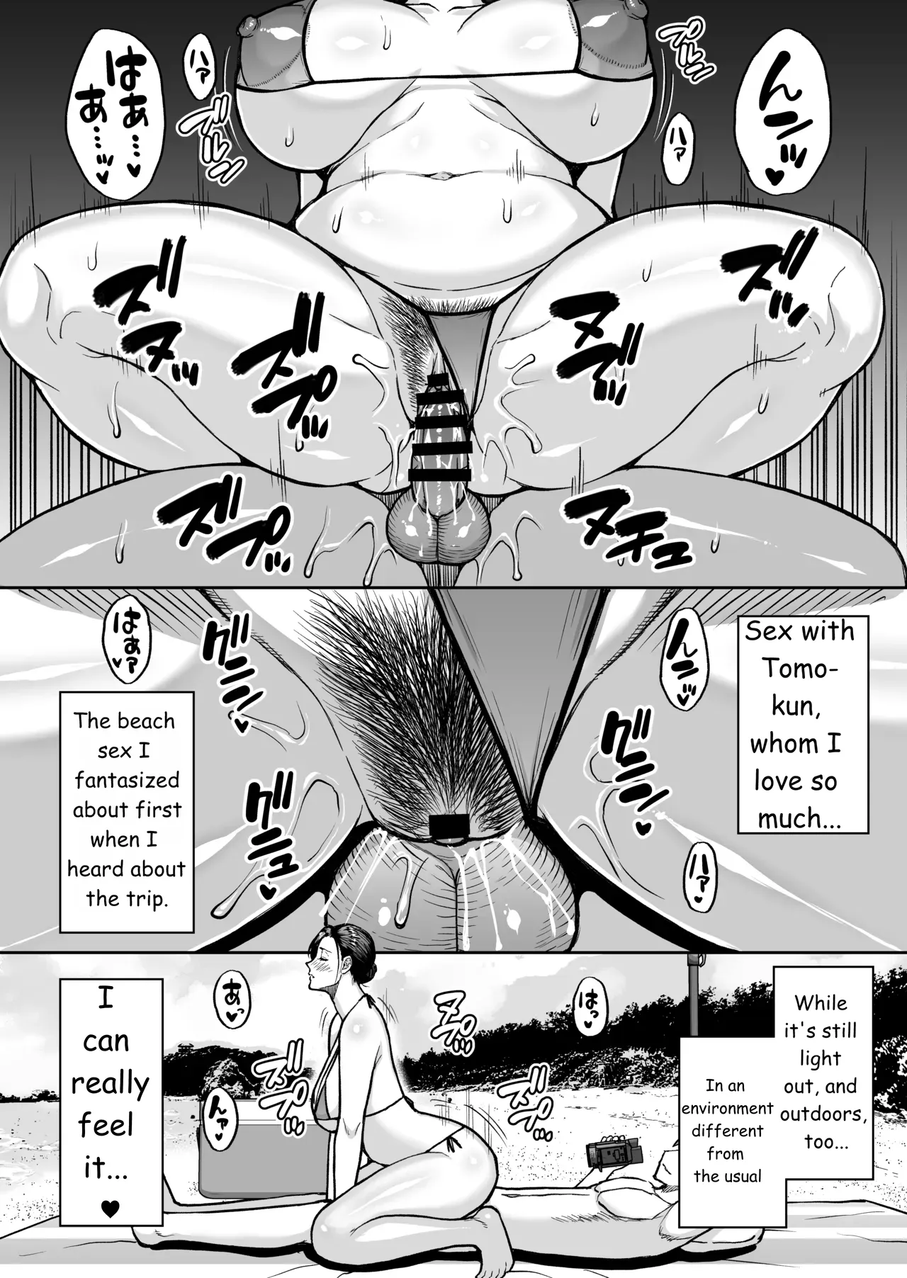 Toujou Yukiyo 37-sai Manatsu no Beach de Aokan Hamedori Sex Oi no Iu Koto ni wa Sakaraenai Watashi – Chapter 1 – page 25