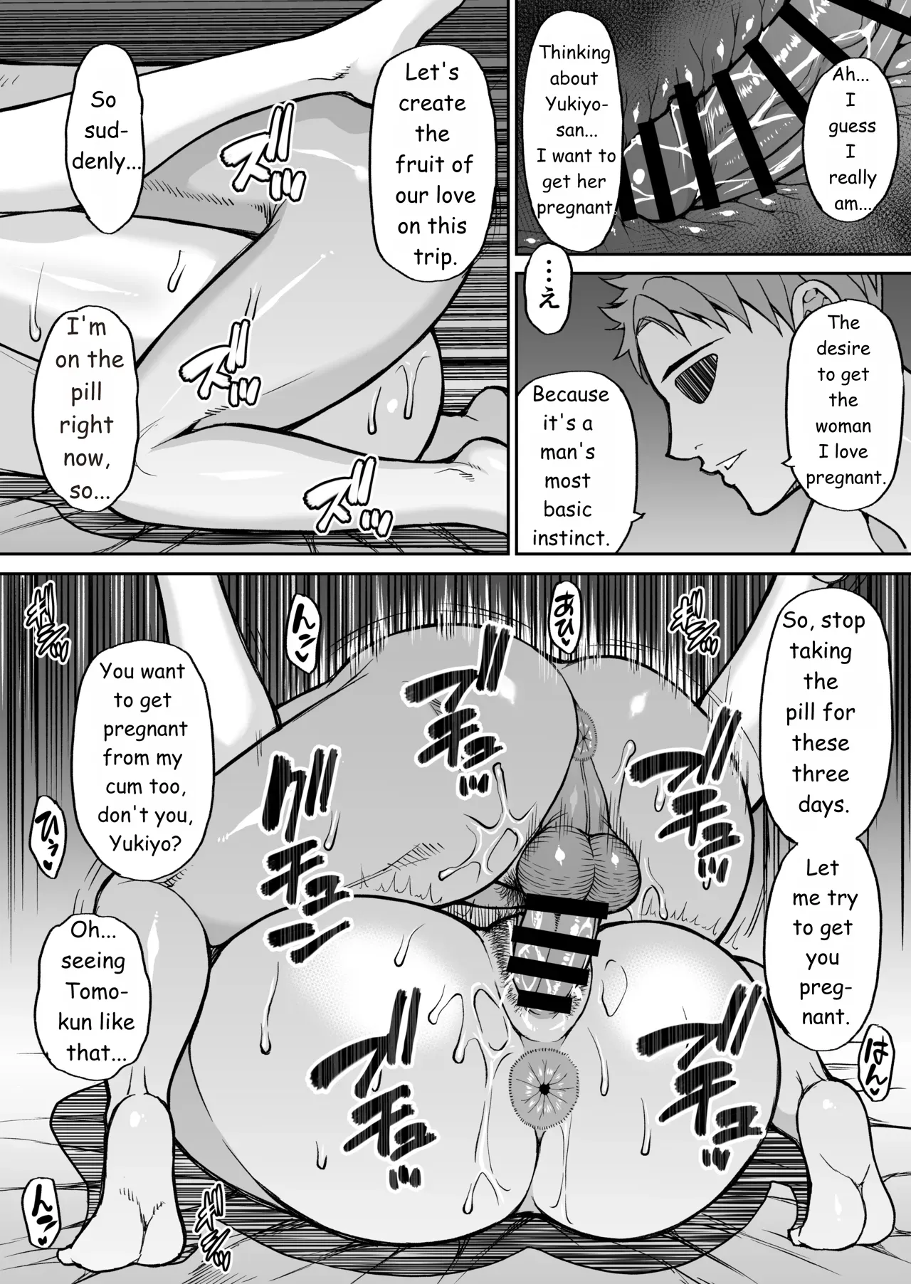 Toujou Yukiyo 37-sai Manatsu no Beach de Aokan Hamedori Sex Oi no Iu Koto ni wa Sakaraenai Watashi – Chapter 1 – page 43